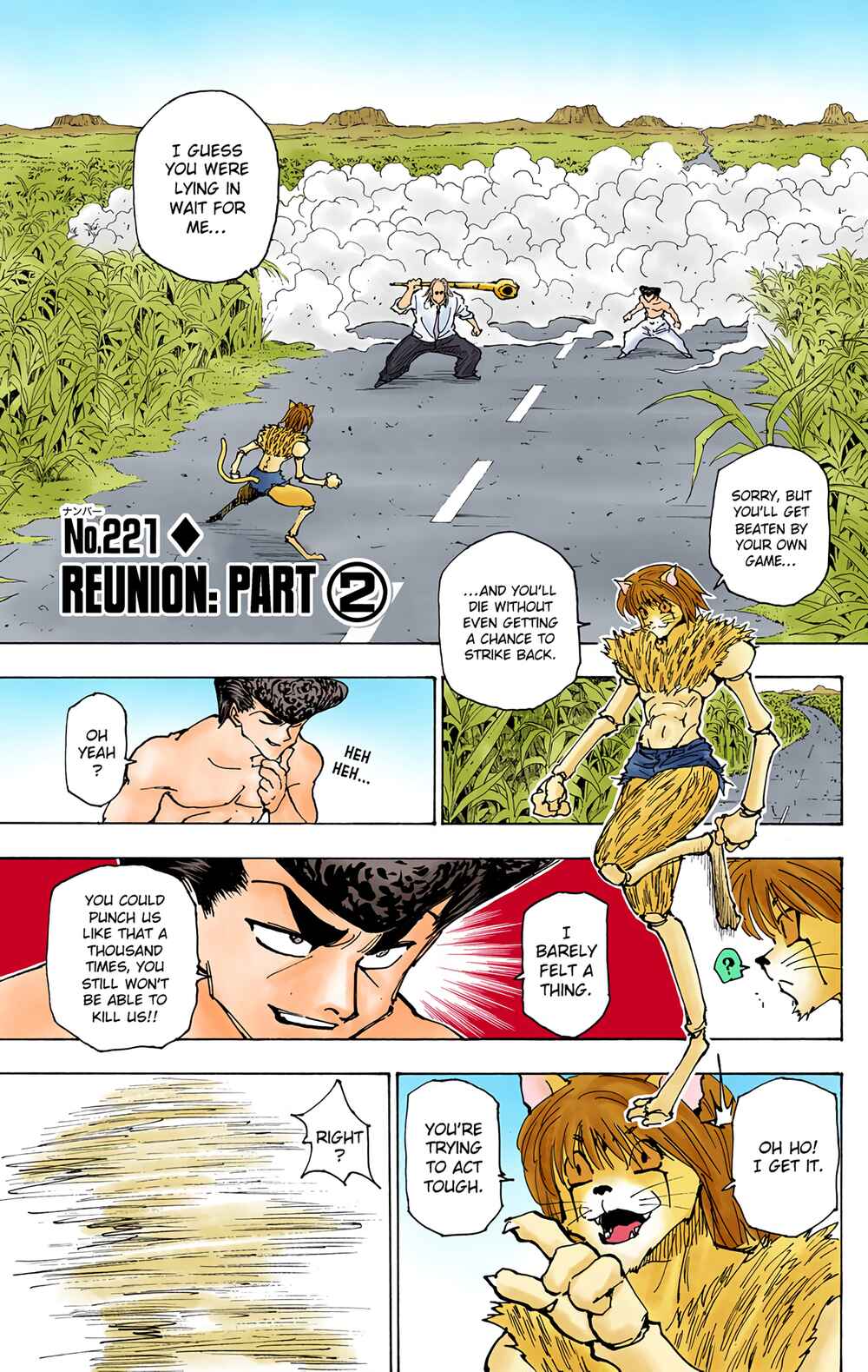 Page 1 Chapter 221 HUNTER x HUNTER (Official Colored)
