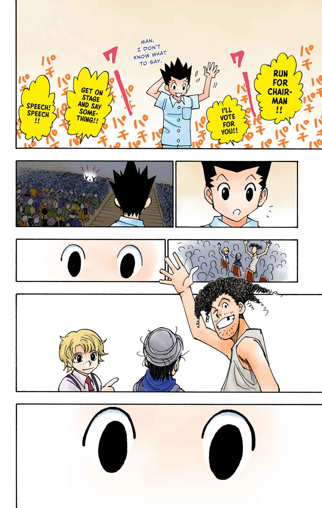 Page 19 Chapter 334 HUNTER x HUNTER (Official Colored)