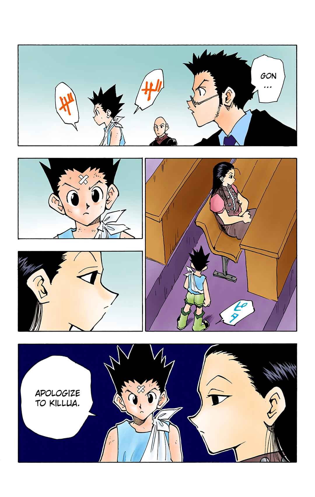 Page 3 Chapter 37 HUNTER x HUNTER (Official Colored)