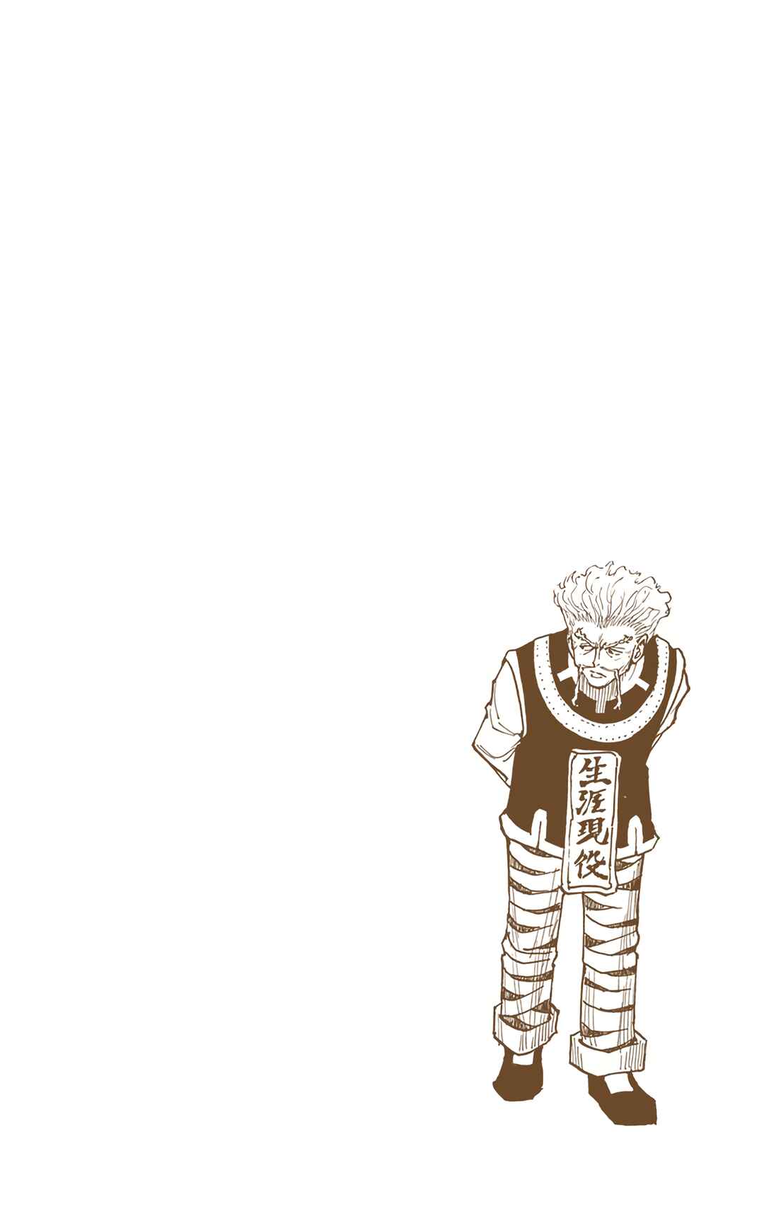 Page 17 Chapter 278 HUNTER x HUNTER (Official Colored)