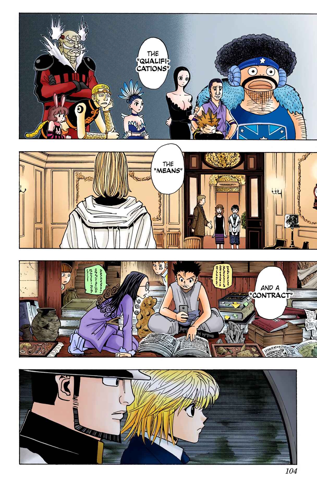 Page 18 Chapter 345 HUNTER x HUNTER (Official Colored)
