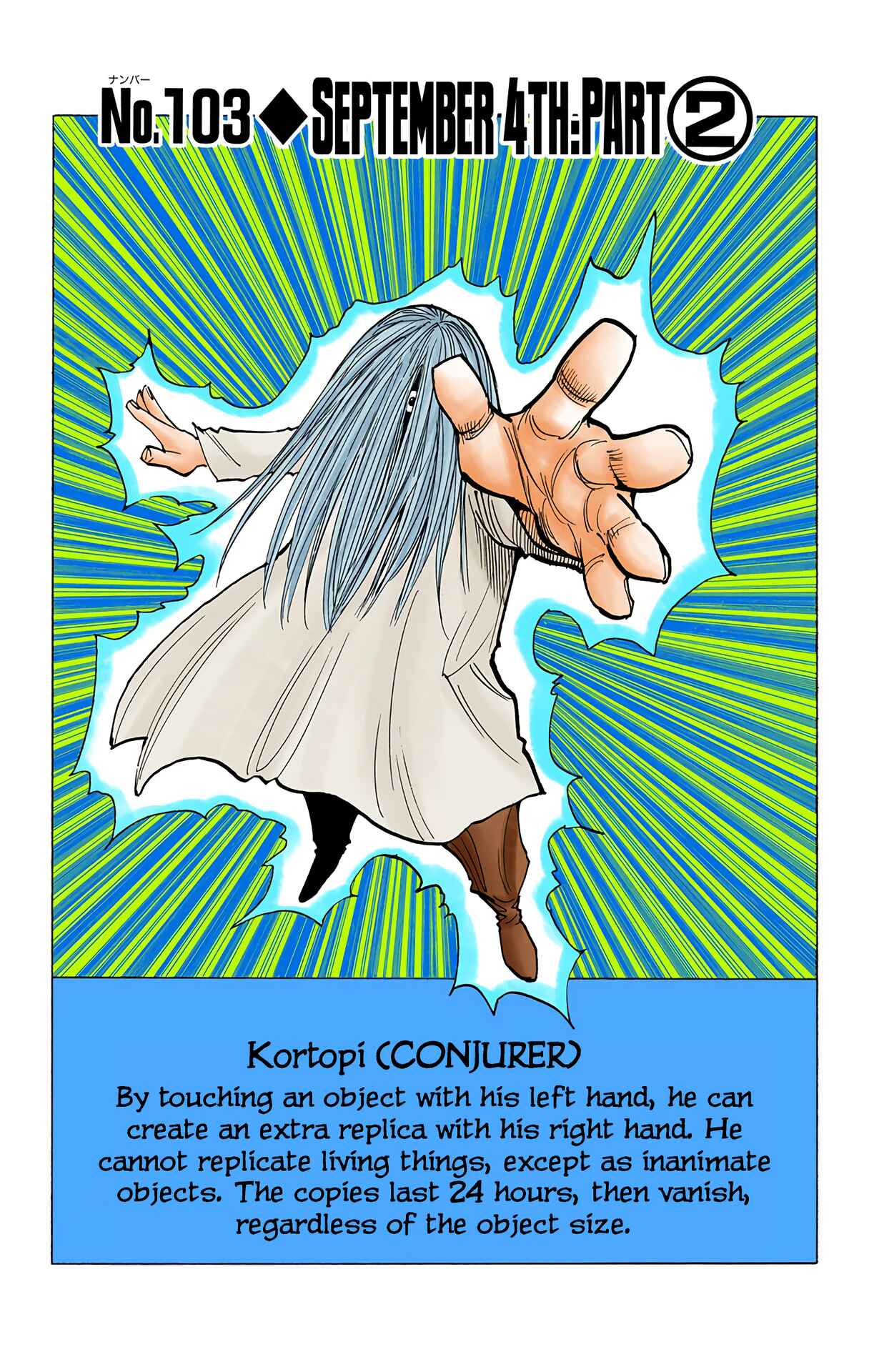 Page 3 Chapter 103 HUNTER x HUNTER (Official Colored)