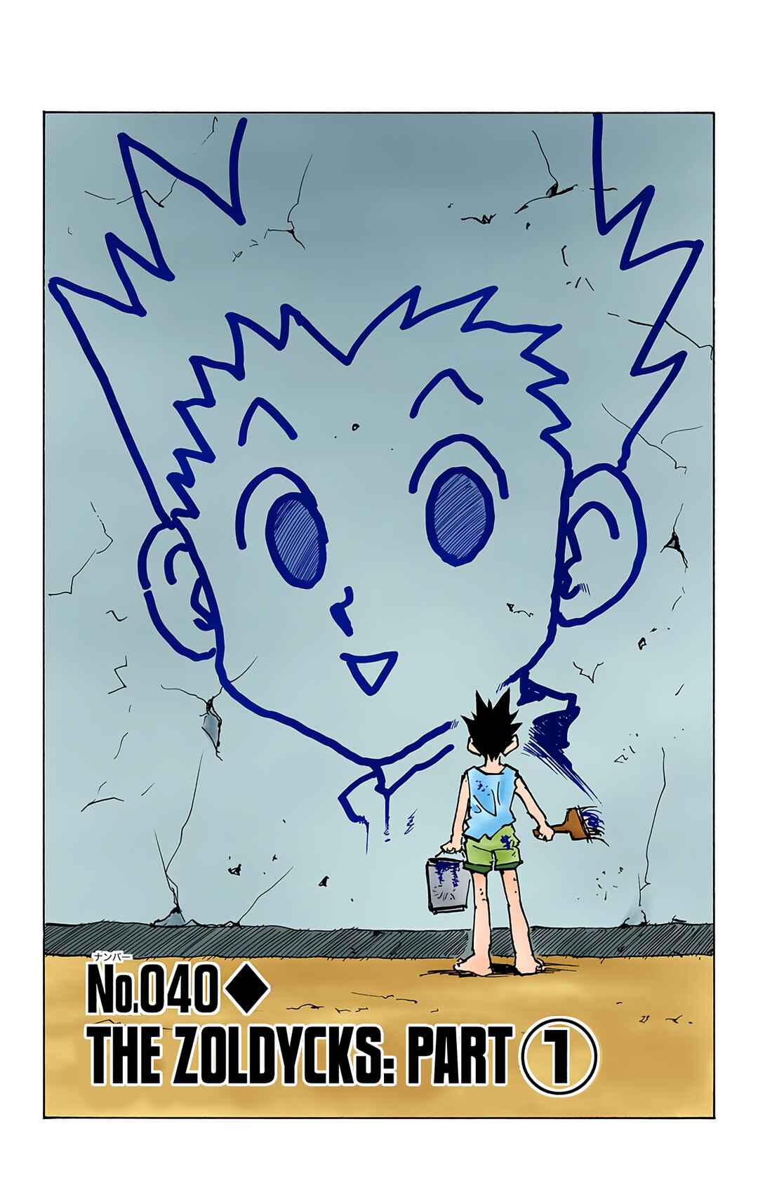 Page 1 Chapter 40 HUNTER x HUNTER (Official Colored)