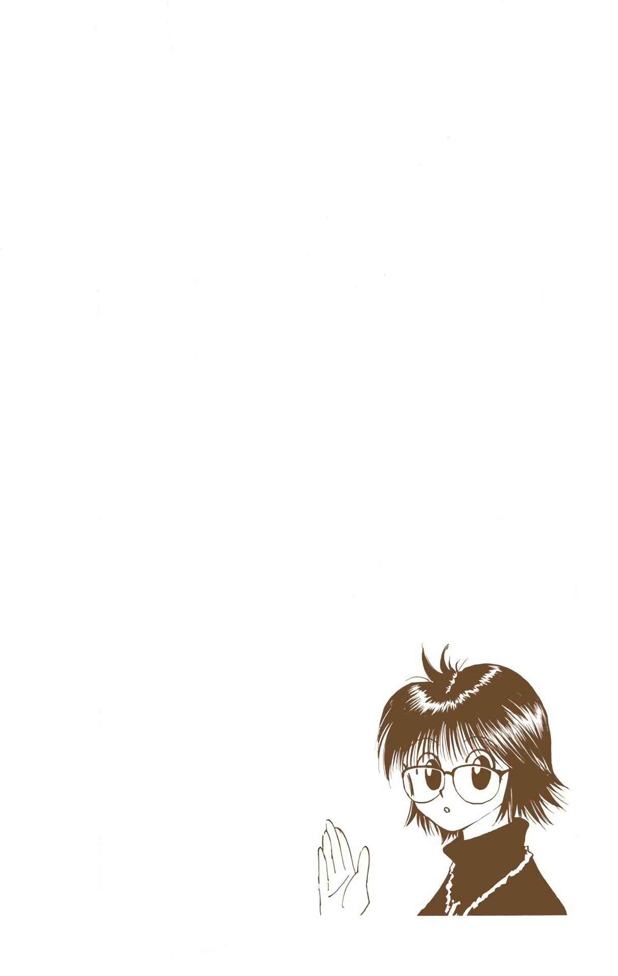 Page 10 Chapter 105 HUNTER x HUNTER (Official Colored)