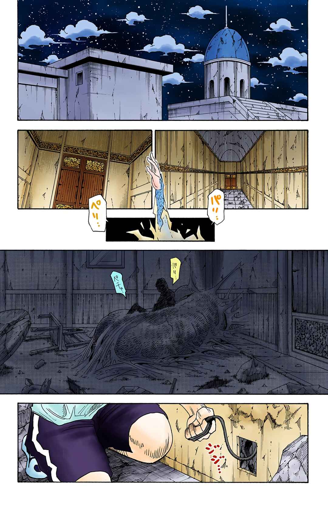 Page 2 Chapter 293 HUNTER x HUNTER (Official Colored)