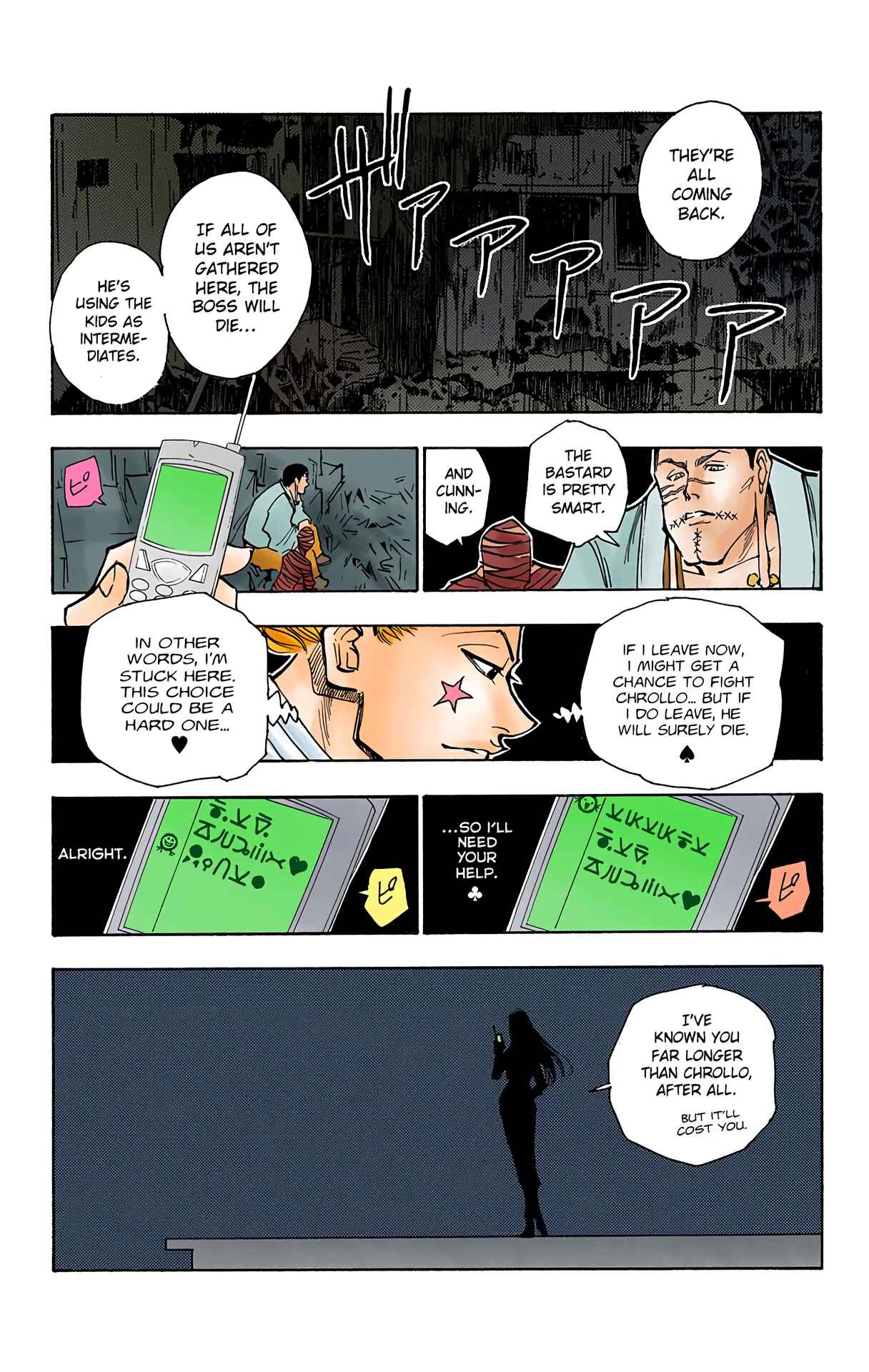 Page 15 Chapter 115 HUNTER x HUNTER (Official Colored)