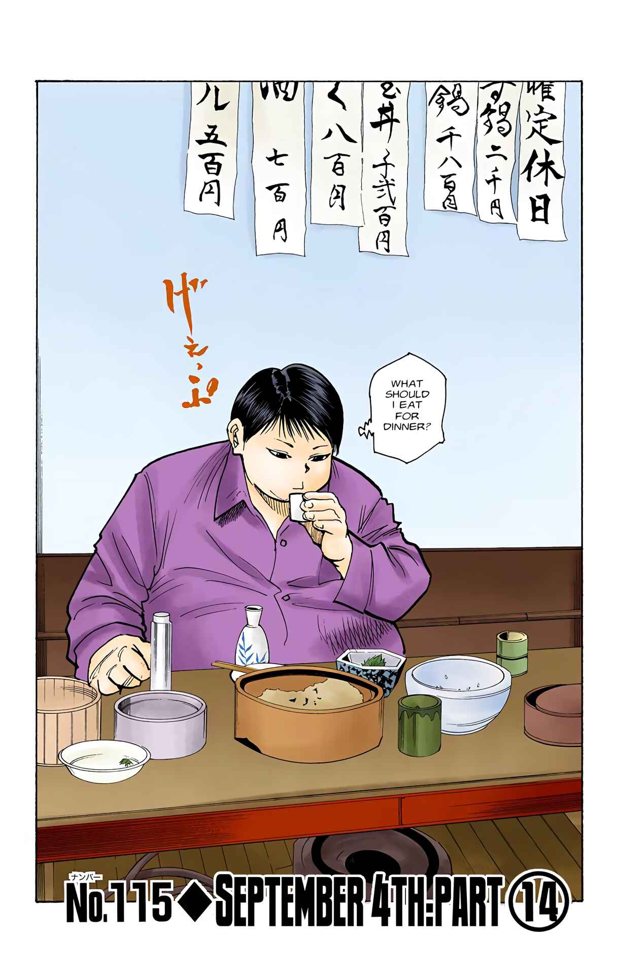 Page 4 Chapter 115 HUNTER x HUNTER (Official Colored)