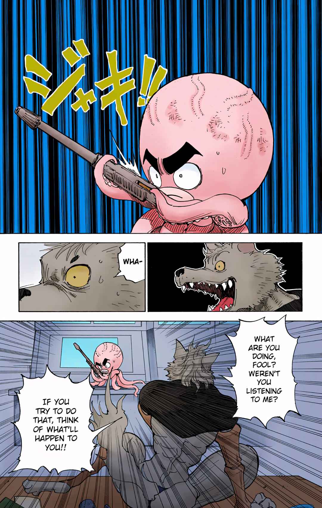 Page 5 Chapter 296 HUNTER x HUNTER (Official Colored)