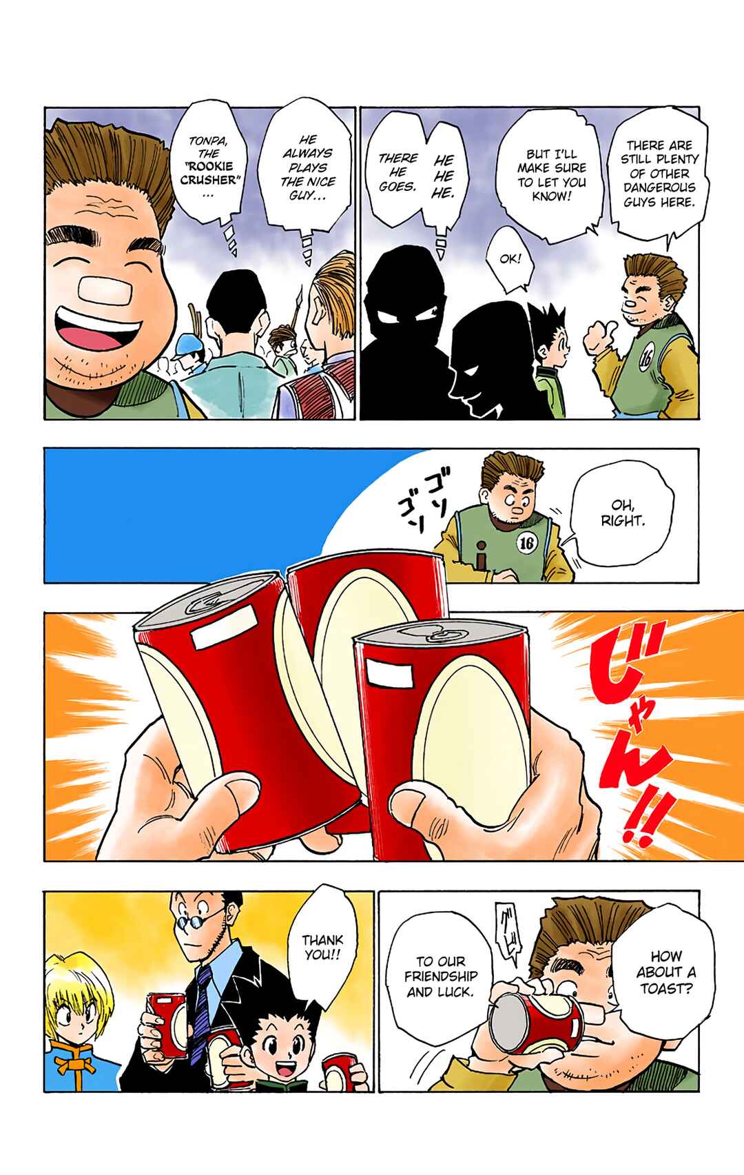 Page 17 Chapter 5 HUNTER x HUNTER (Official Colored)