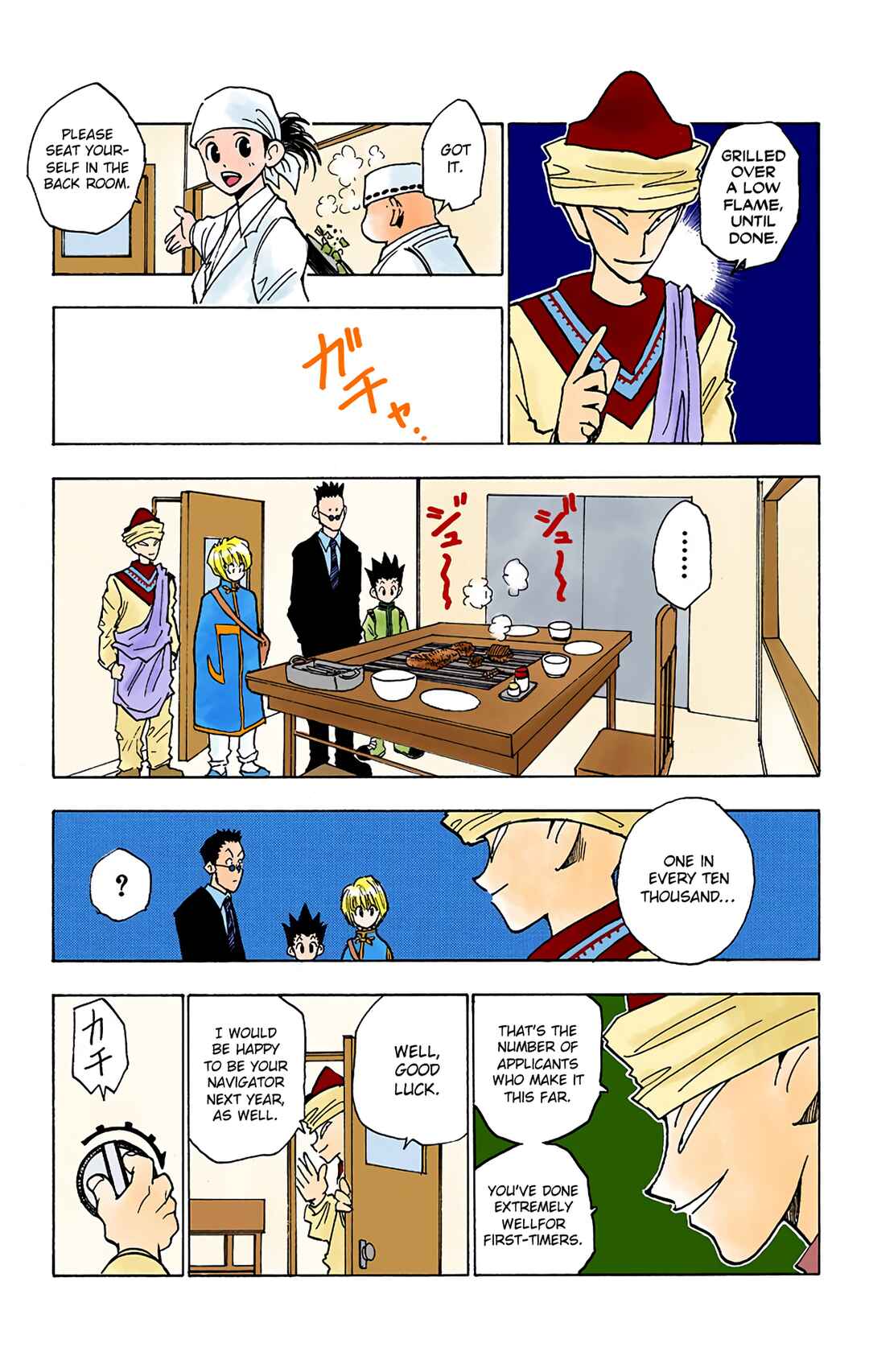 Page 5 Chapter 5 HUNTER x HUNTER (Official Colored)