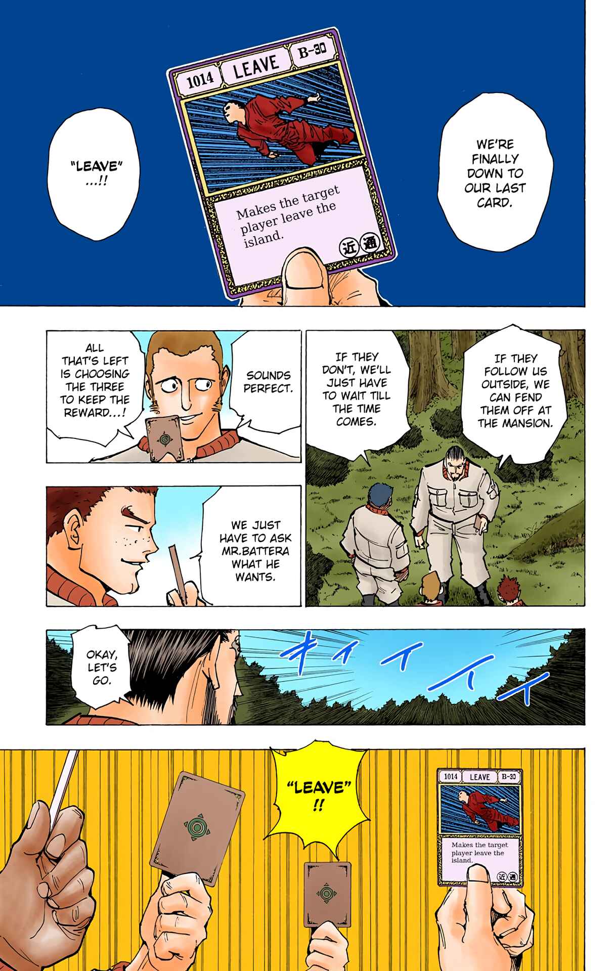 Page 11 Chapter 173 HUNTER x HUNTER (Official Colored)