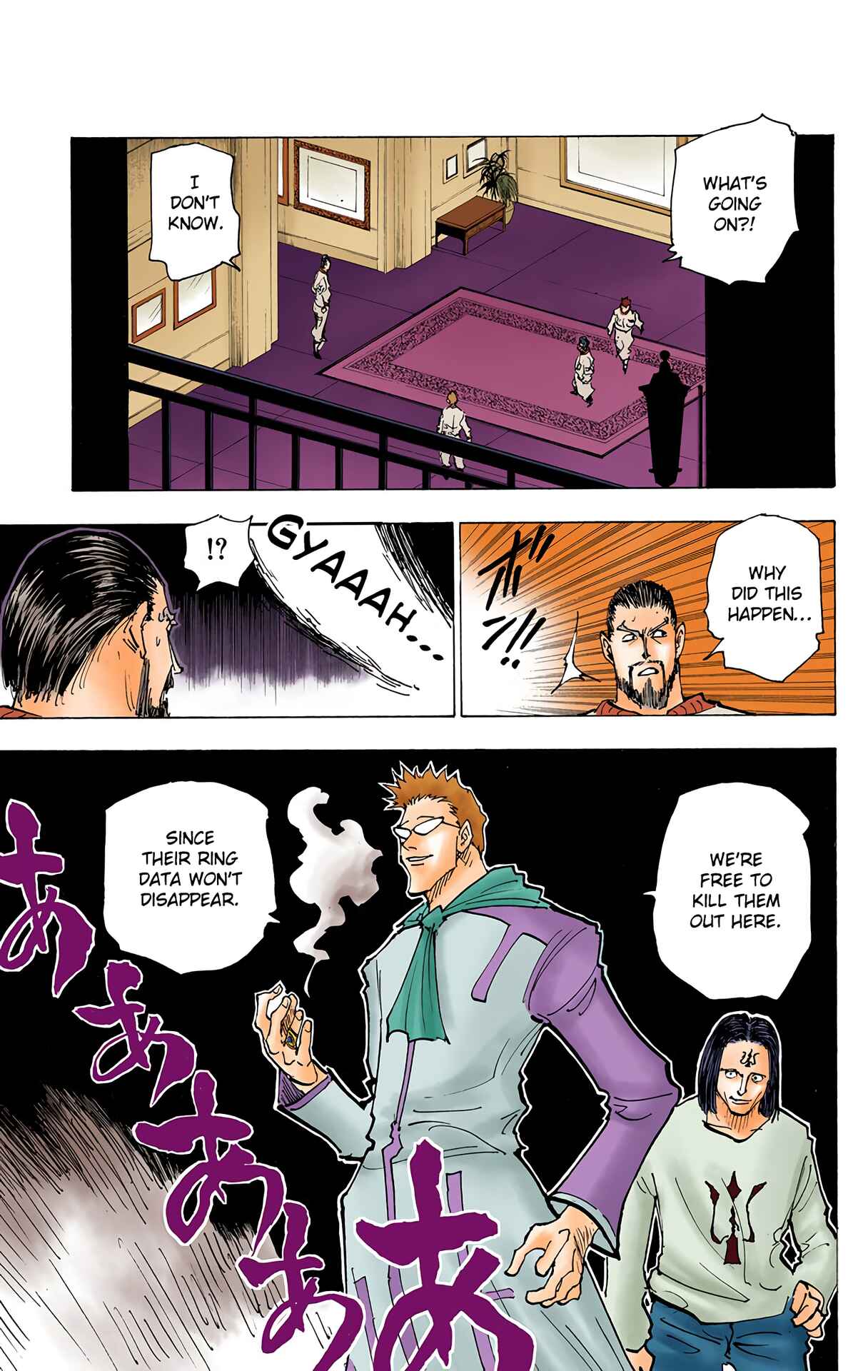 Page 15 Chapter 173 HUNTER x HUNTER (Official Colored)