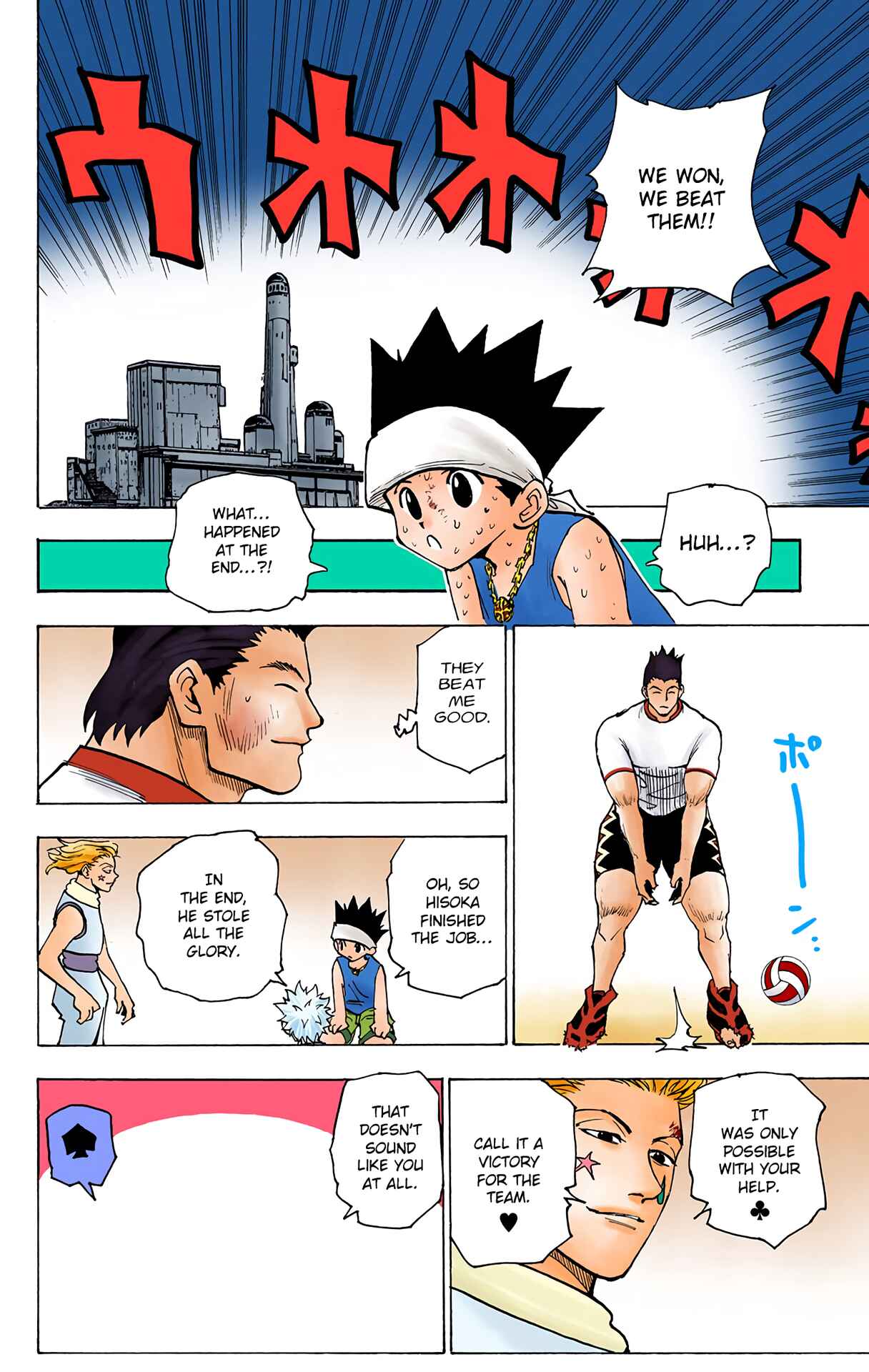 Page 12 Chapter 168 HUNTER x HUNTER (Official Colored)