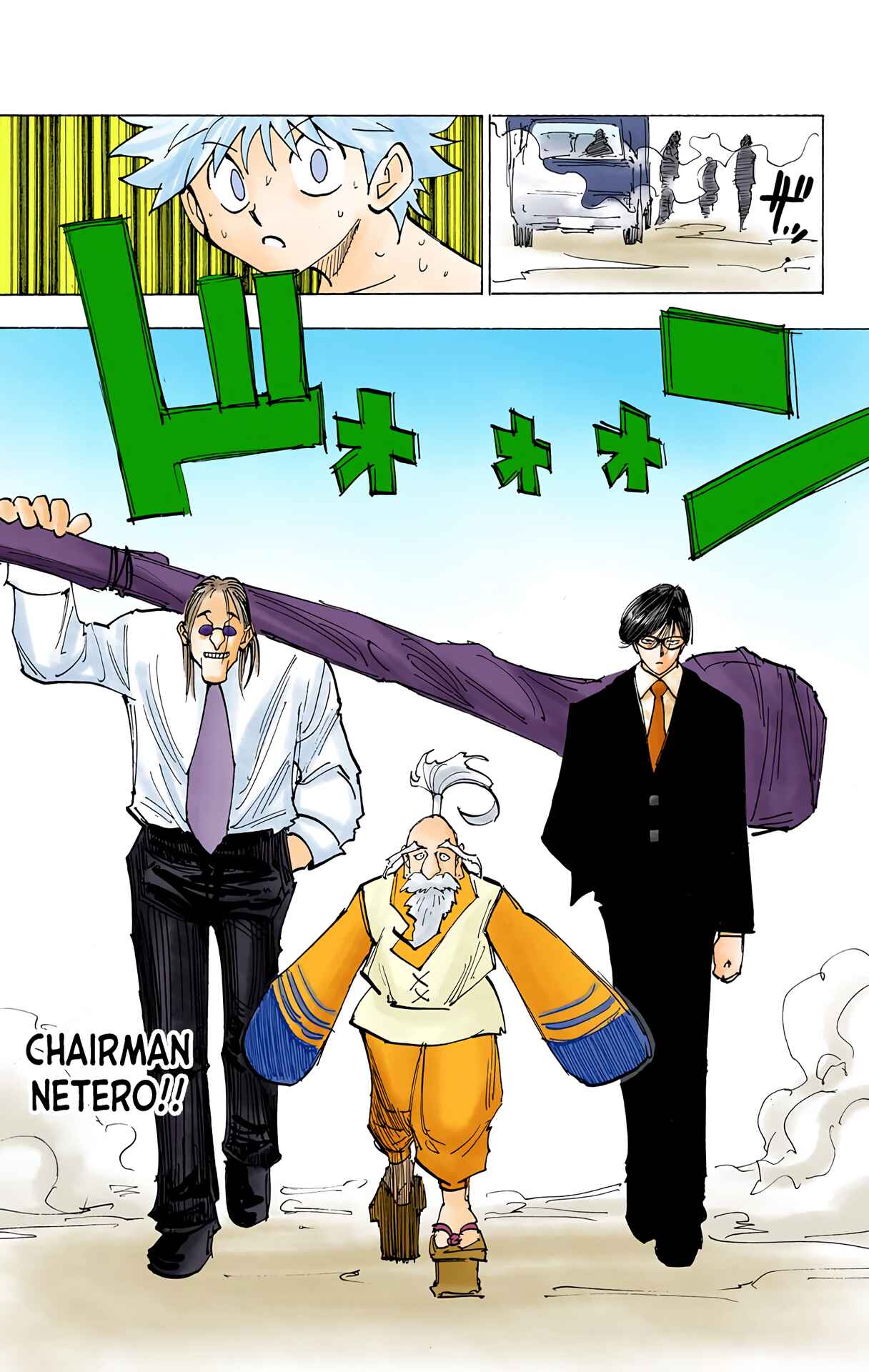 Page 3 Chapter 199 HUNTER x HUNTER (Official Colored)