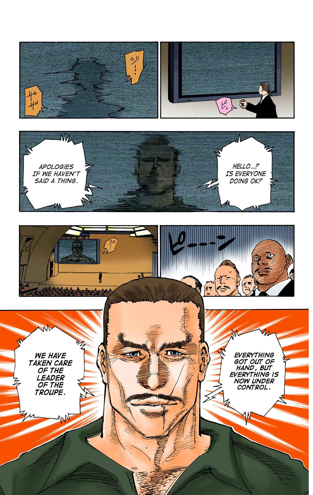 Page 3 Chapter 100 HUNTER x HUNTER (Official Colored)