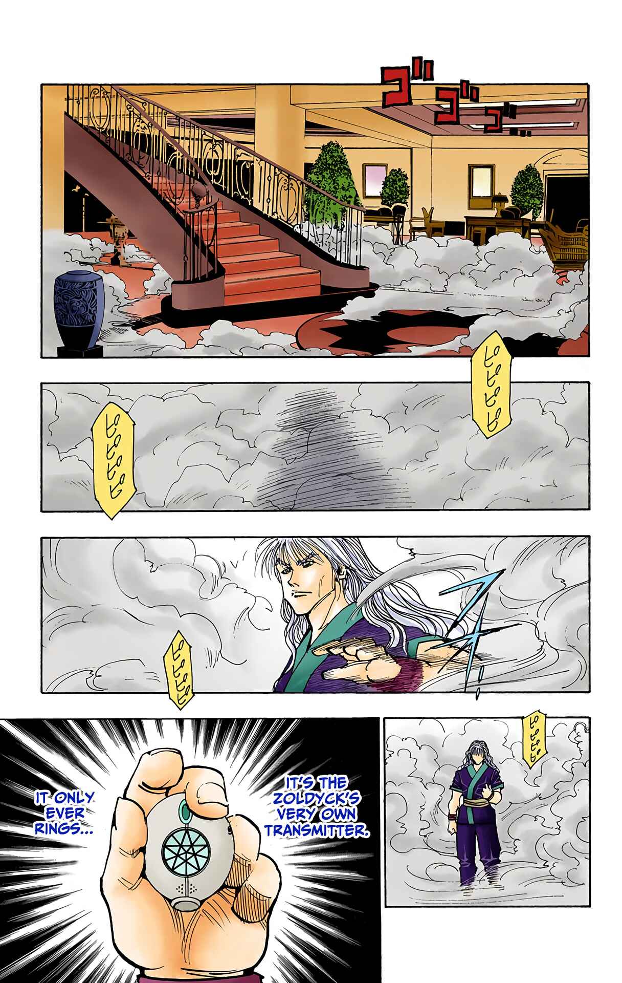 Page 7 Chapter 100 HUNTER x HUNTER (Official Colored)