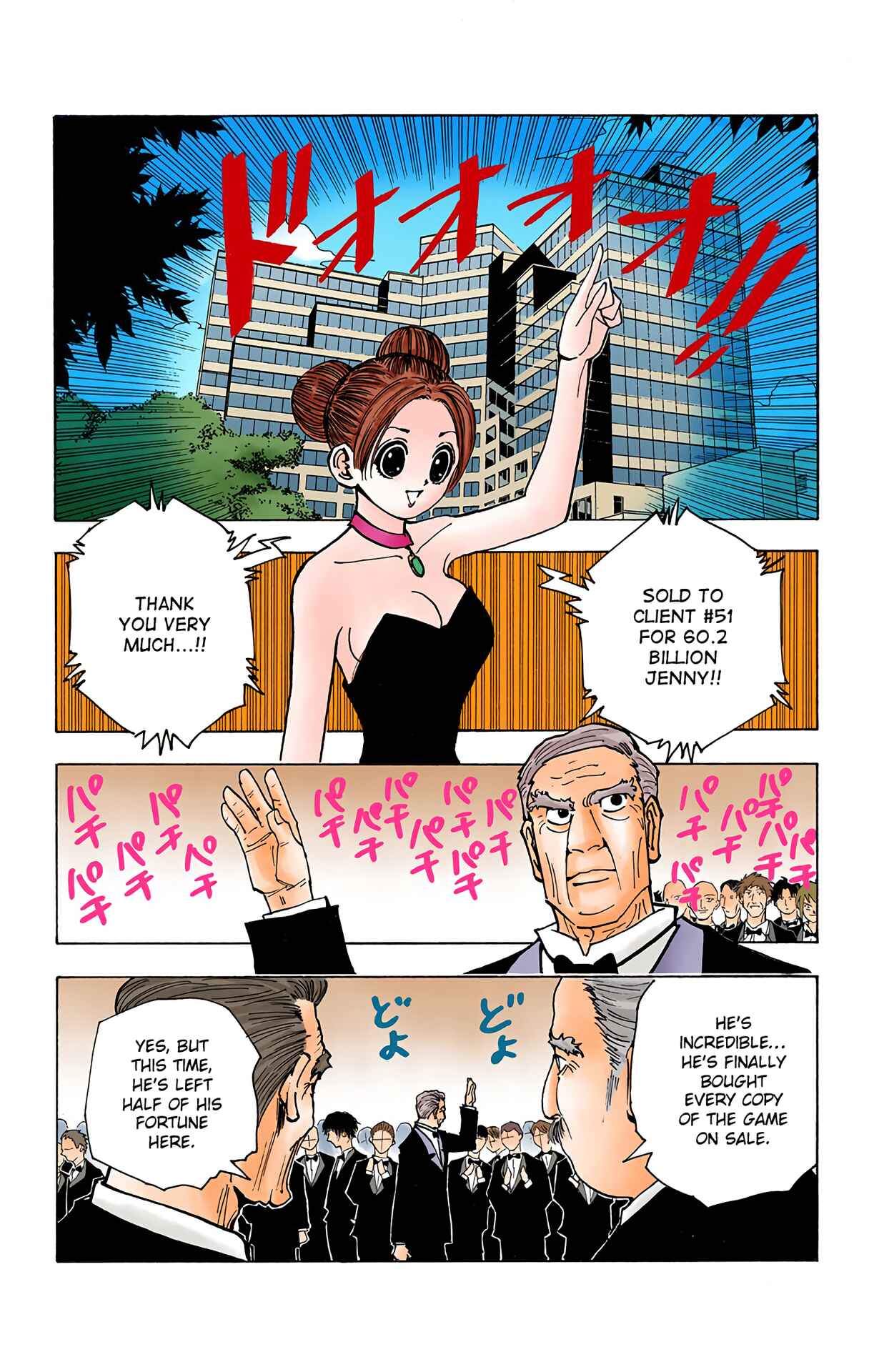 Page 14 Chapter 124 HUNTER x HUNTER (Official Colored)