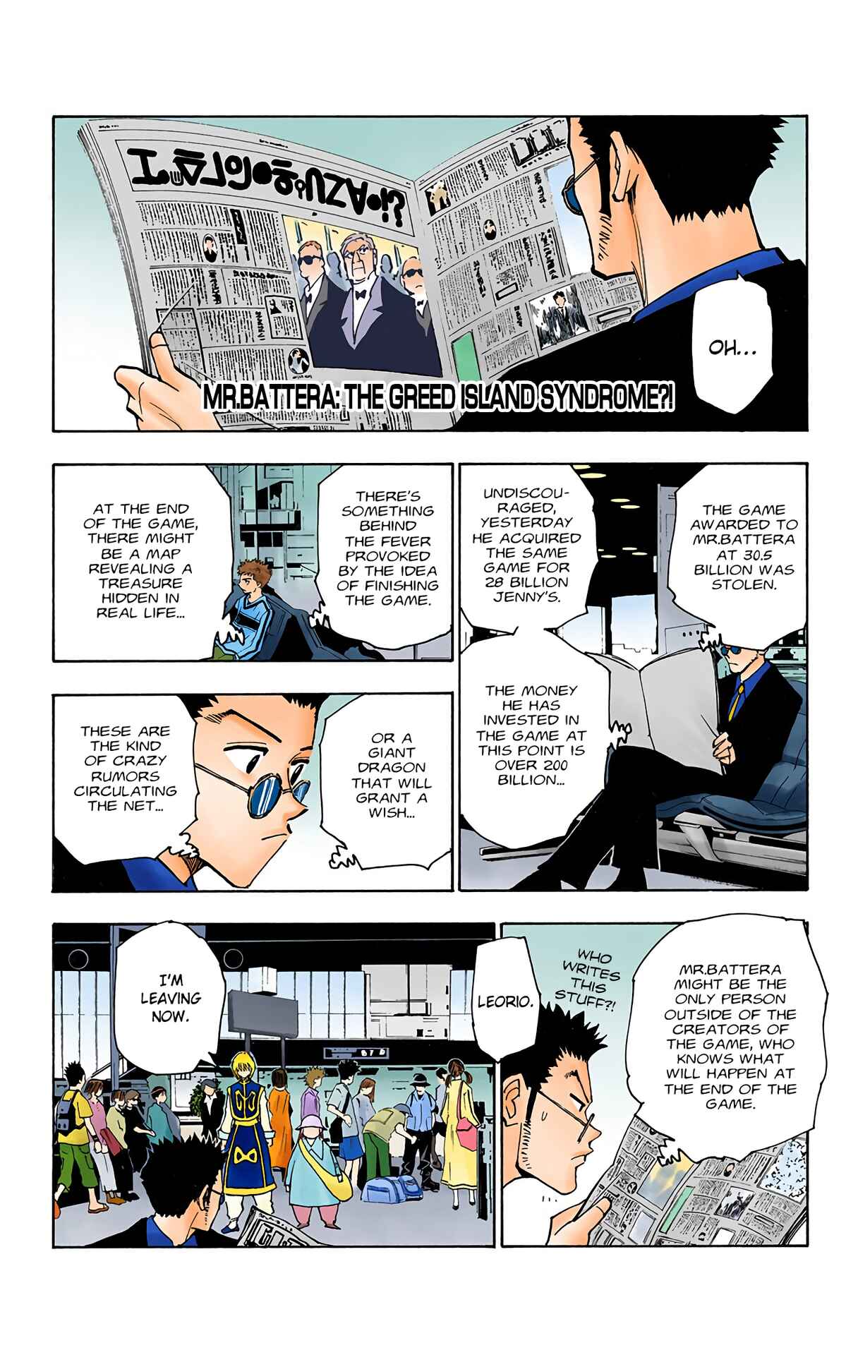 Page 6 Chapter 124 HUNTER x HUNTER (Official Colored)