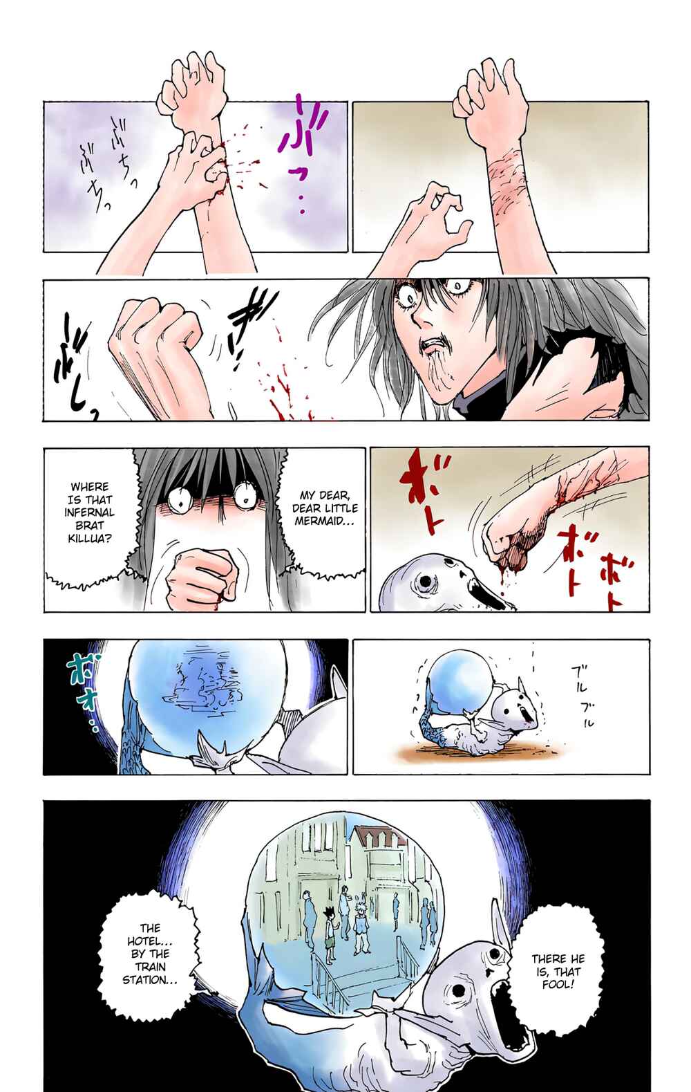 Page 7 Chapter 220 HUNTER x HUNTER (Official Colored)