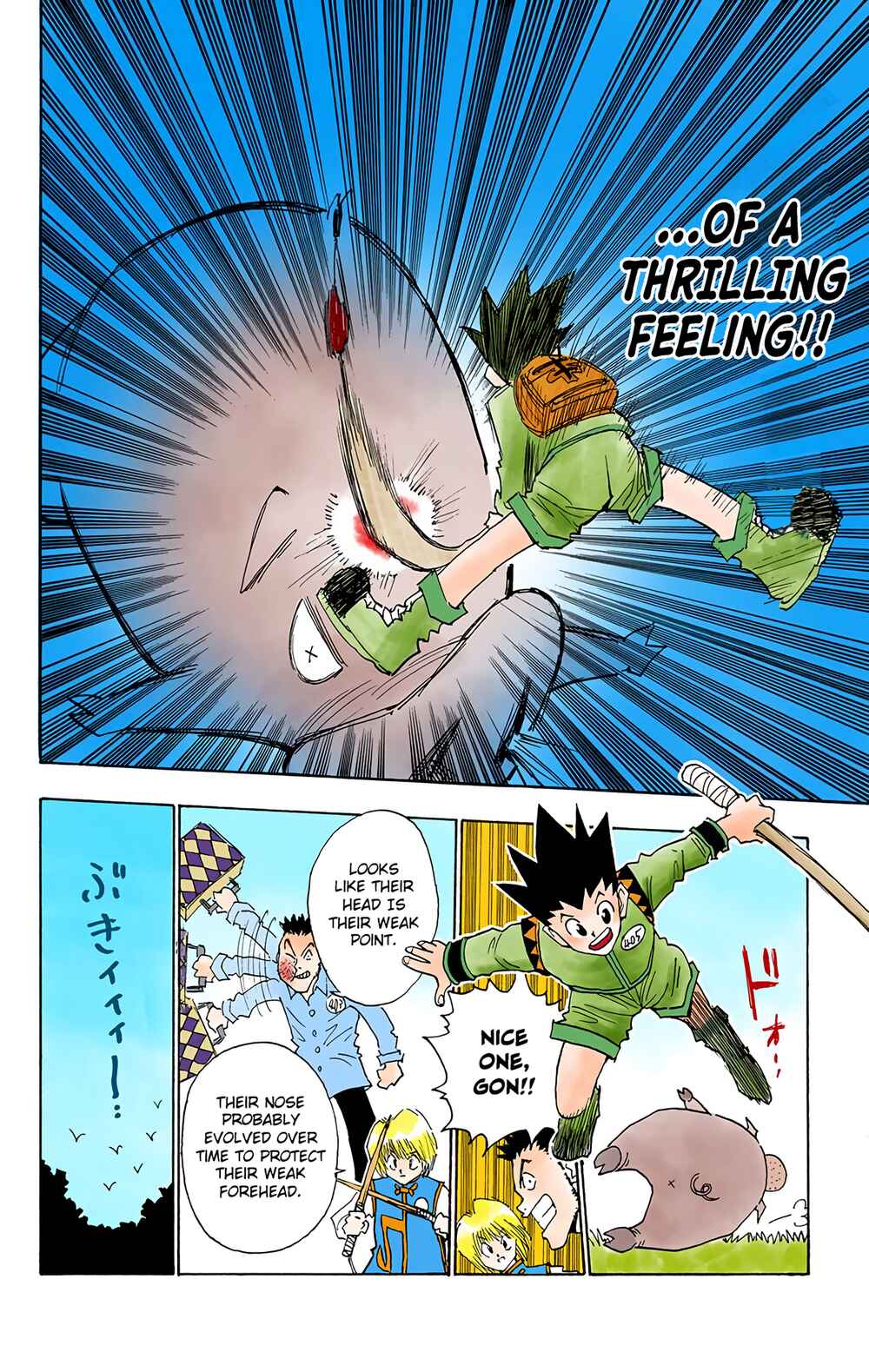 Page 18 Chapter 10 HUNTER x HUNTER (Official Colored)