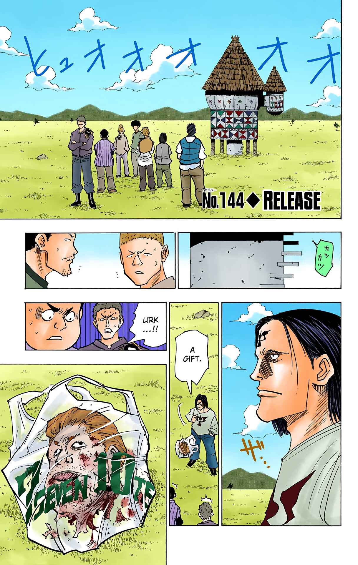 Page 1 Chapter 144 HUNTER x HUNTER (Official Colored)