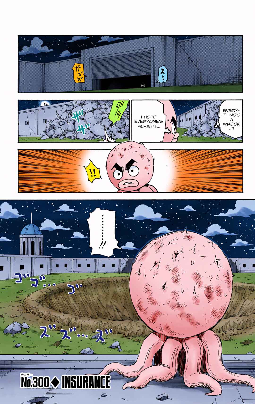 Page 1 Chapter 300 HUNTER x HUNTER (Official Colored)
