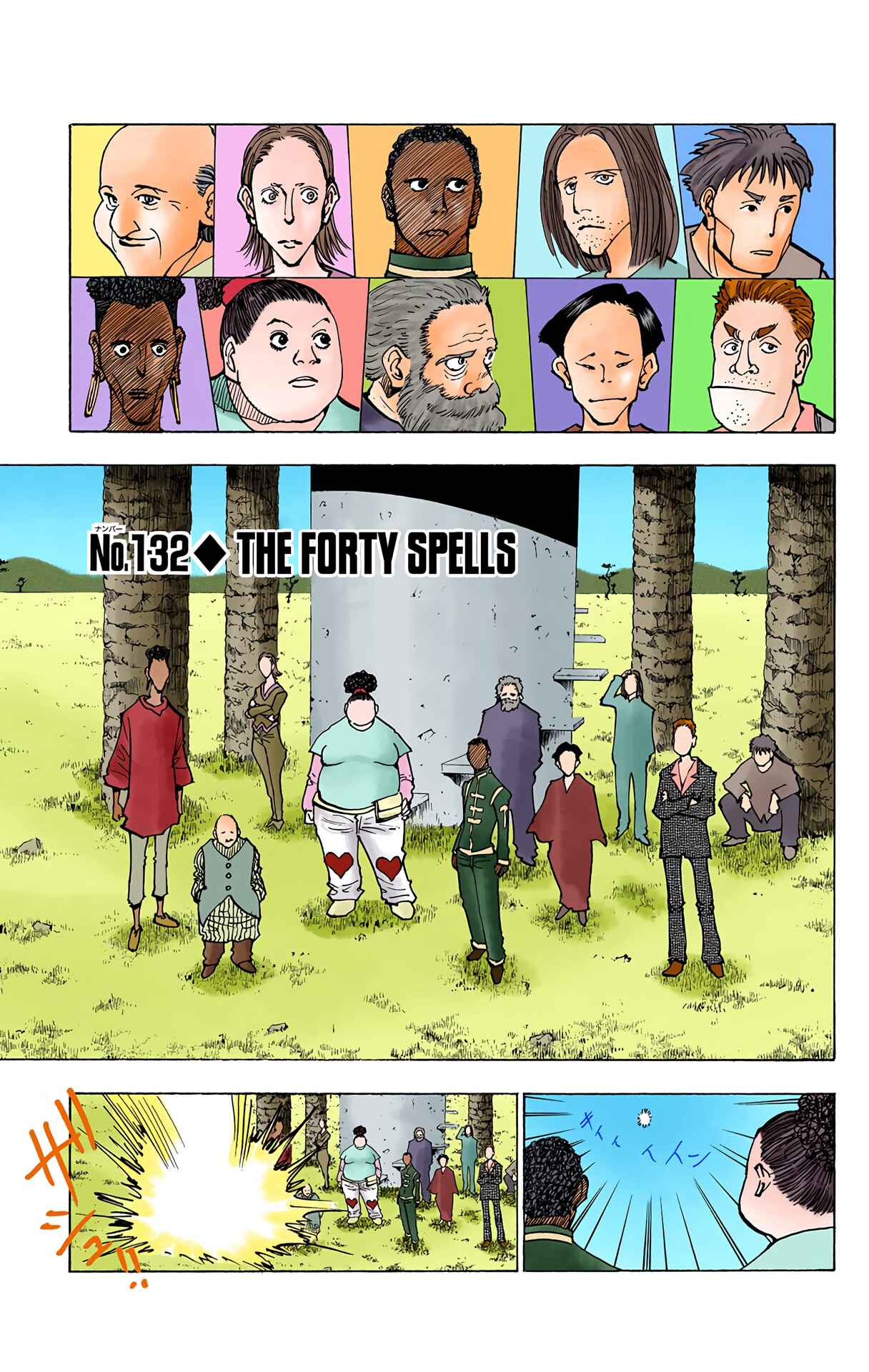 Page 1 Chapter 132 HUNTER x HUNTER (Official Colored)