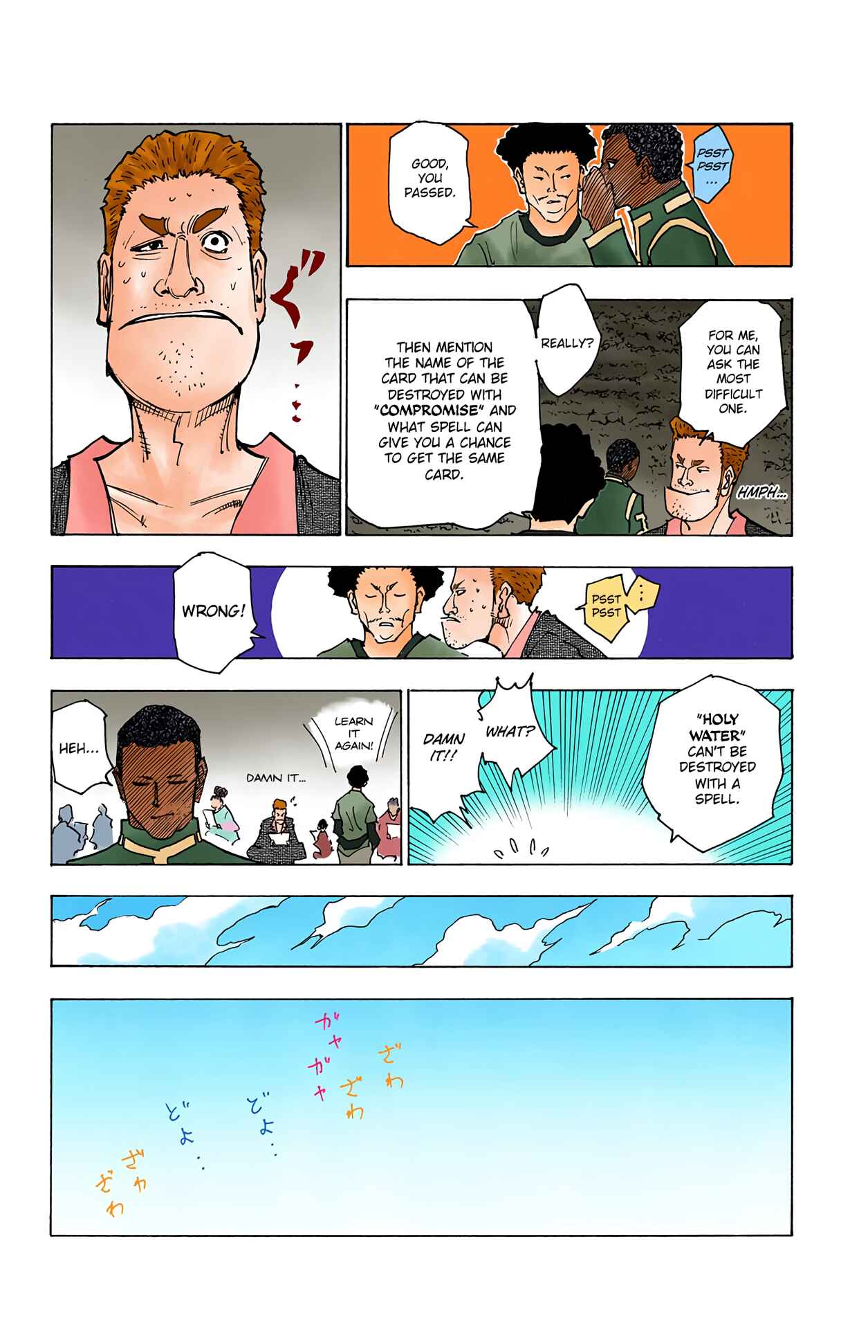 Page 13 Chapter 132 HUNTER x HUNTER (Official Colored)