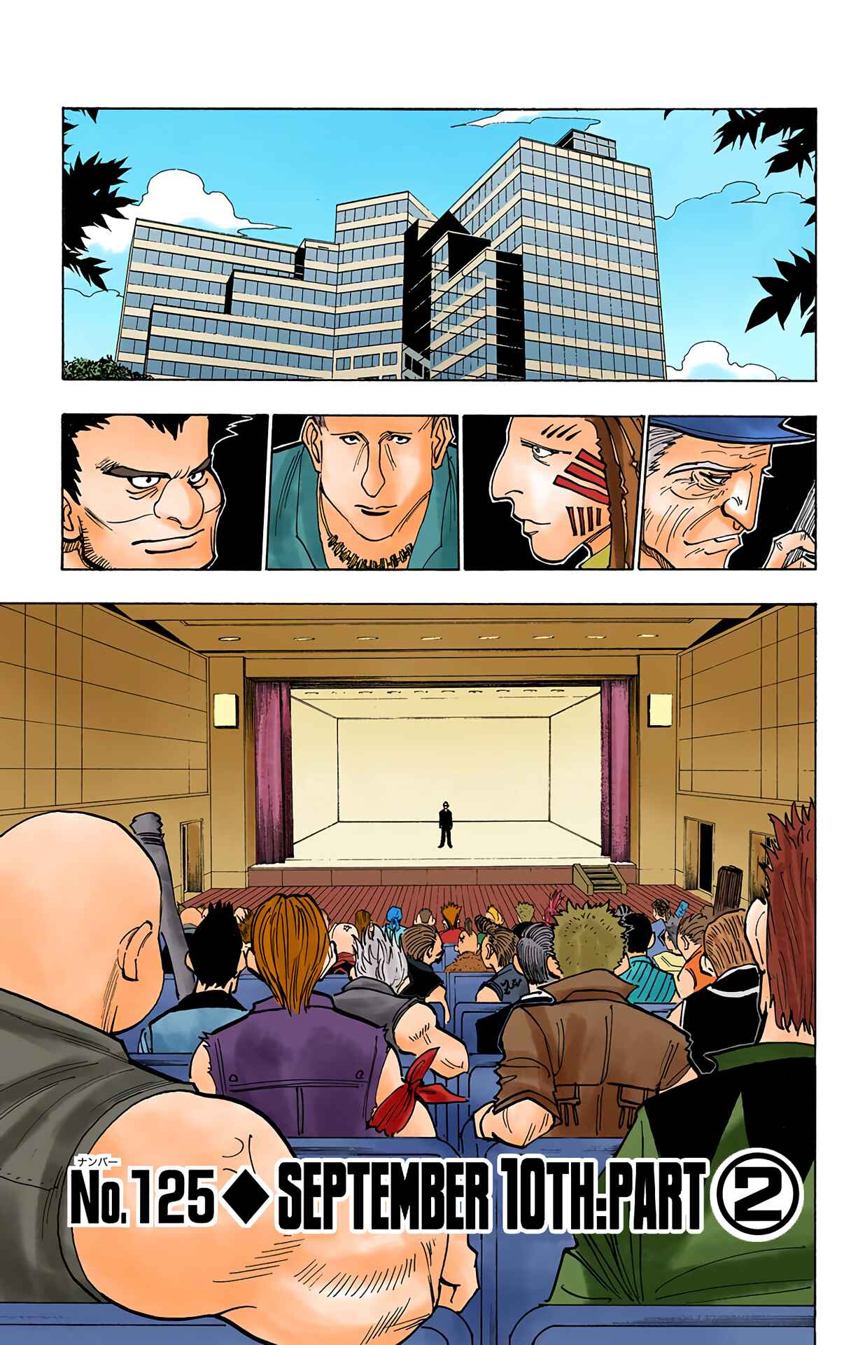 Page 1 Chapter 125 HUNTER x HUNTER (Official Colored)