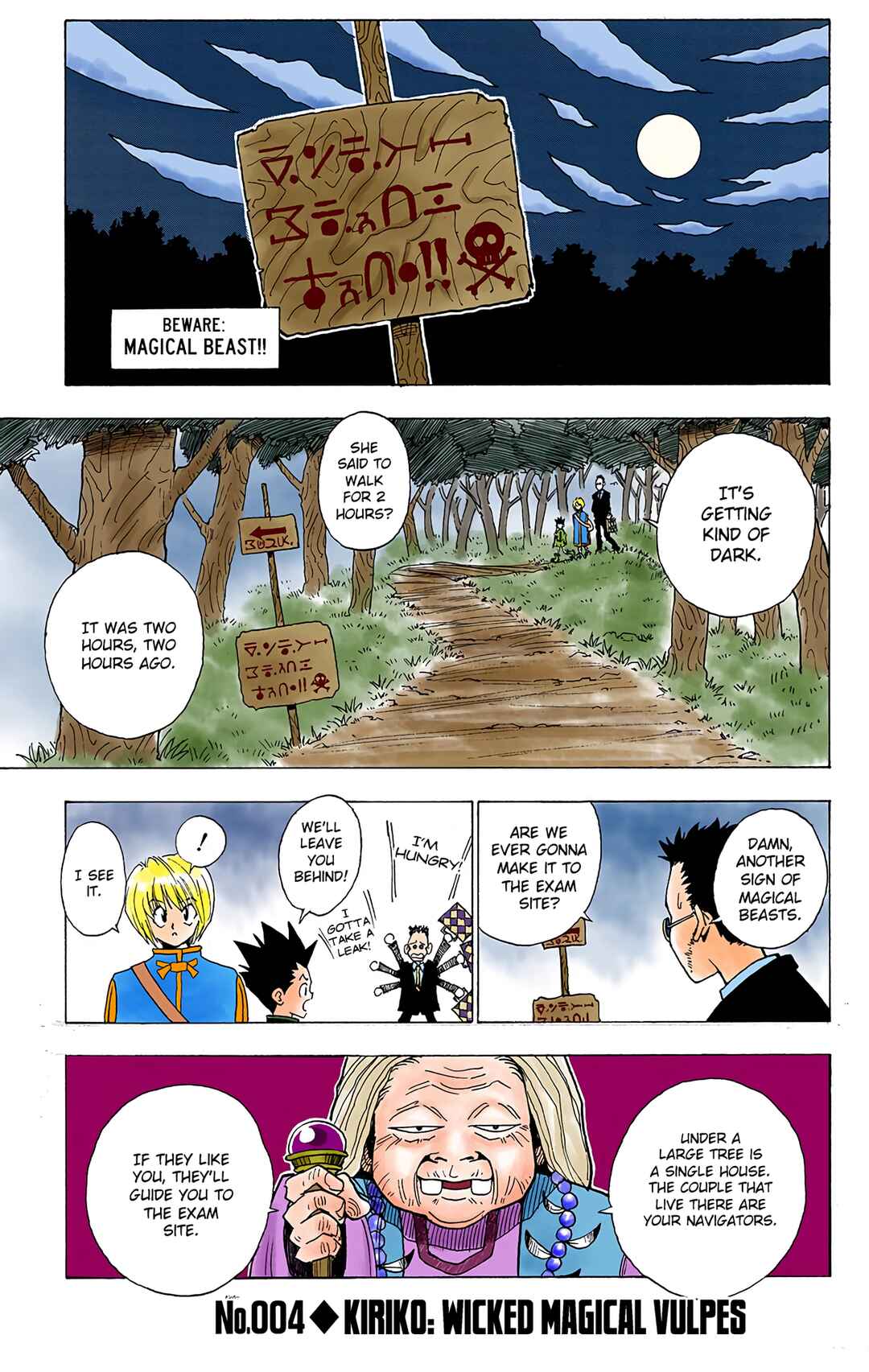 Page 1 Chapter 4 HUNTER x HUNTER (Official Colored)