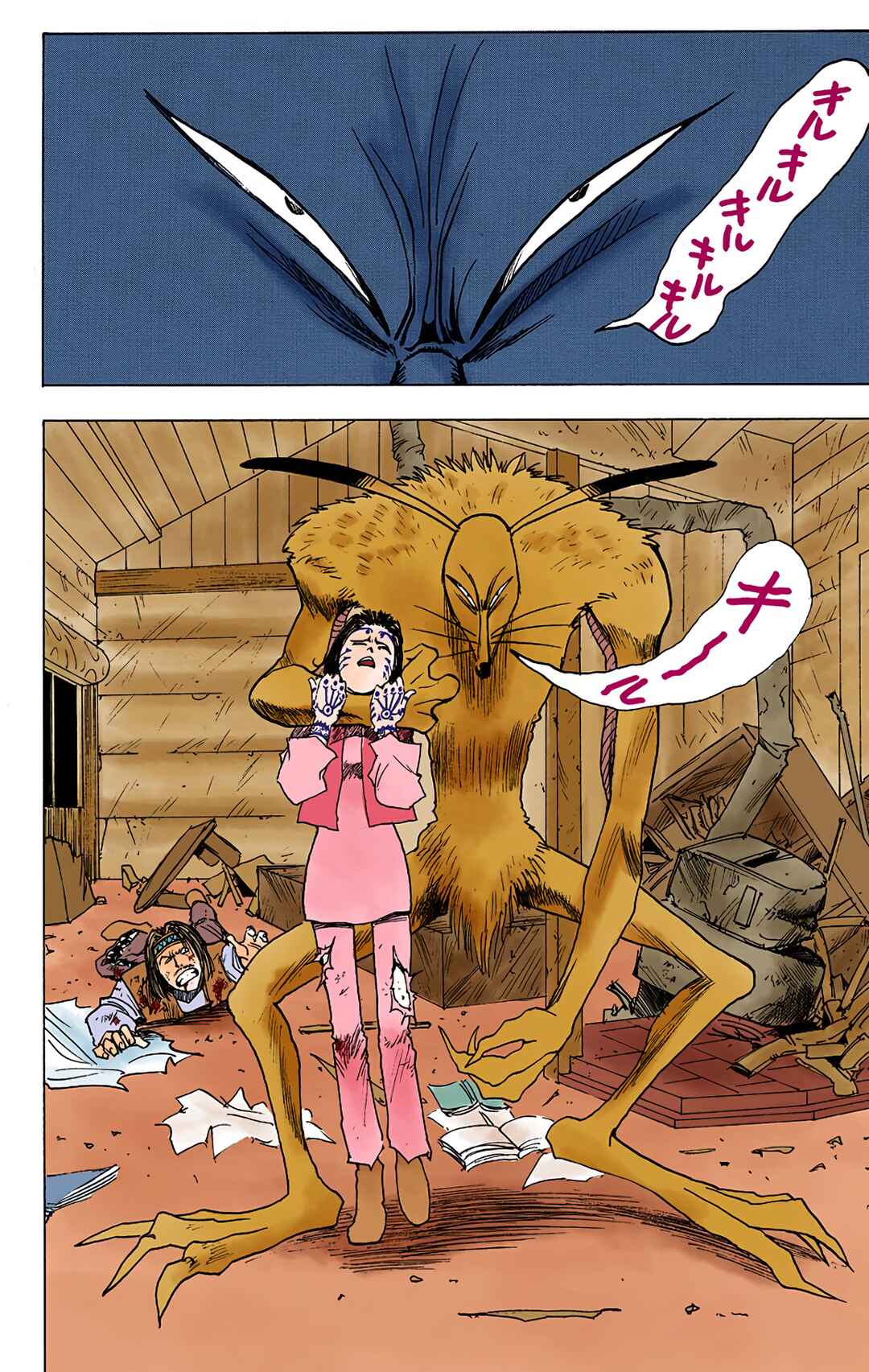 Page 4 Chapter 4 HUNTER x HUNTER (Official Colored)