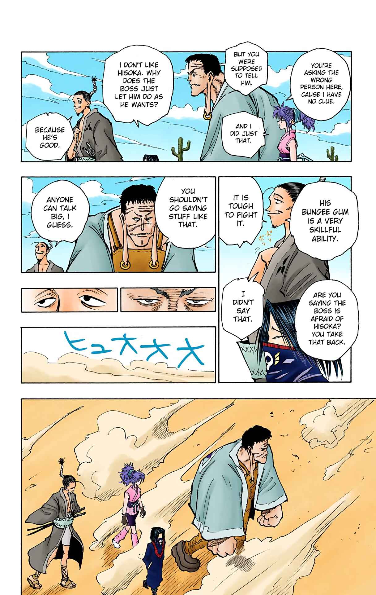 Page 15 Chapter 71 HUNTER x HUNTER (Official Colored)