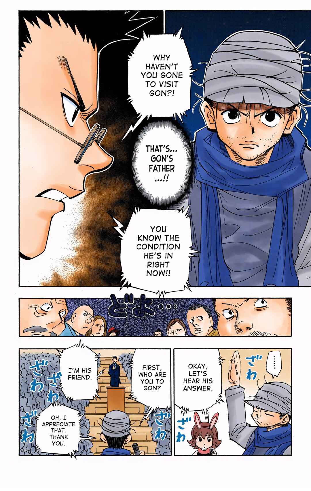 Page 13 Chapter 325 HUNTER x HUNTER (Official Colored)