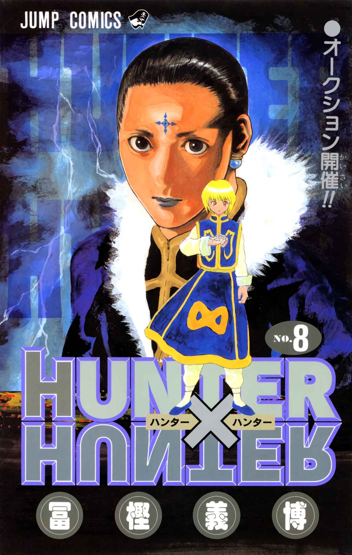 Page 1 Chapter 64 HUNTER x HUNTER (Official Colored)