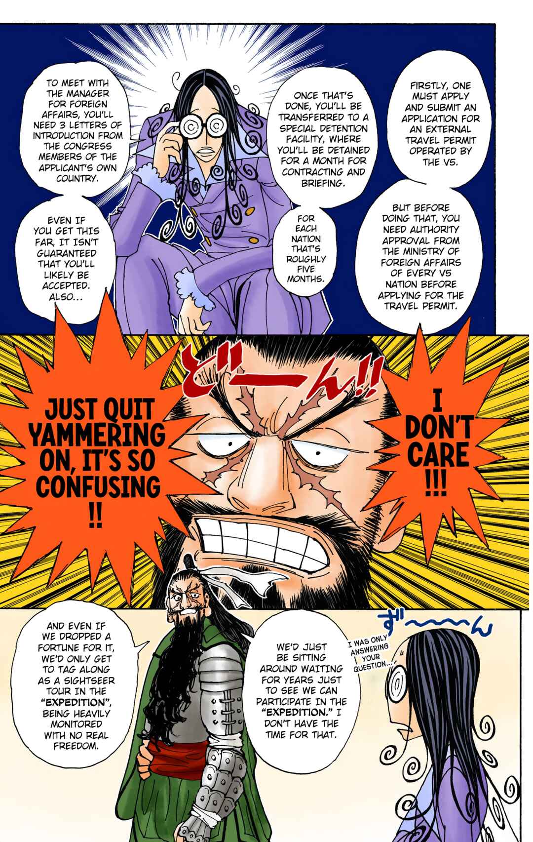 Page 15 Chapter 340 HUNTER x HUNTER (Official Colored)