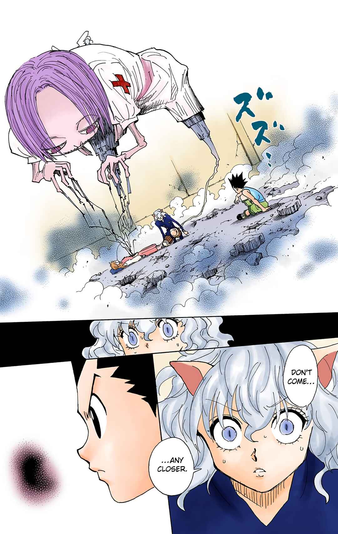Page 16 Chapter 286 HUNTER x HUNTER (Official Colored)