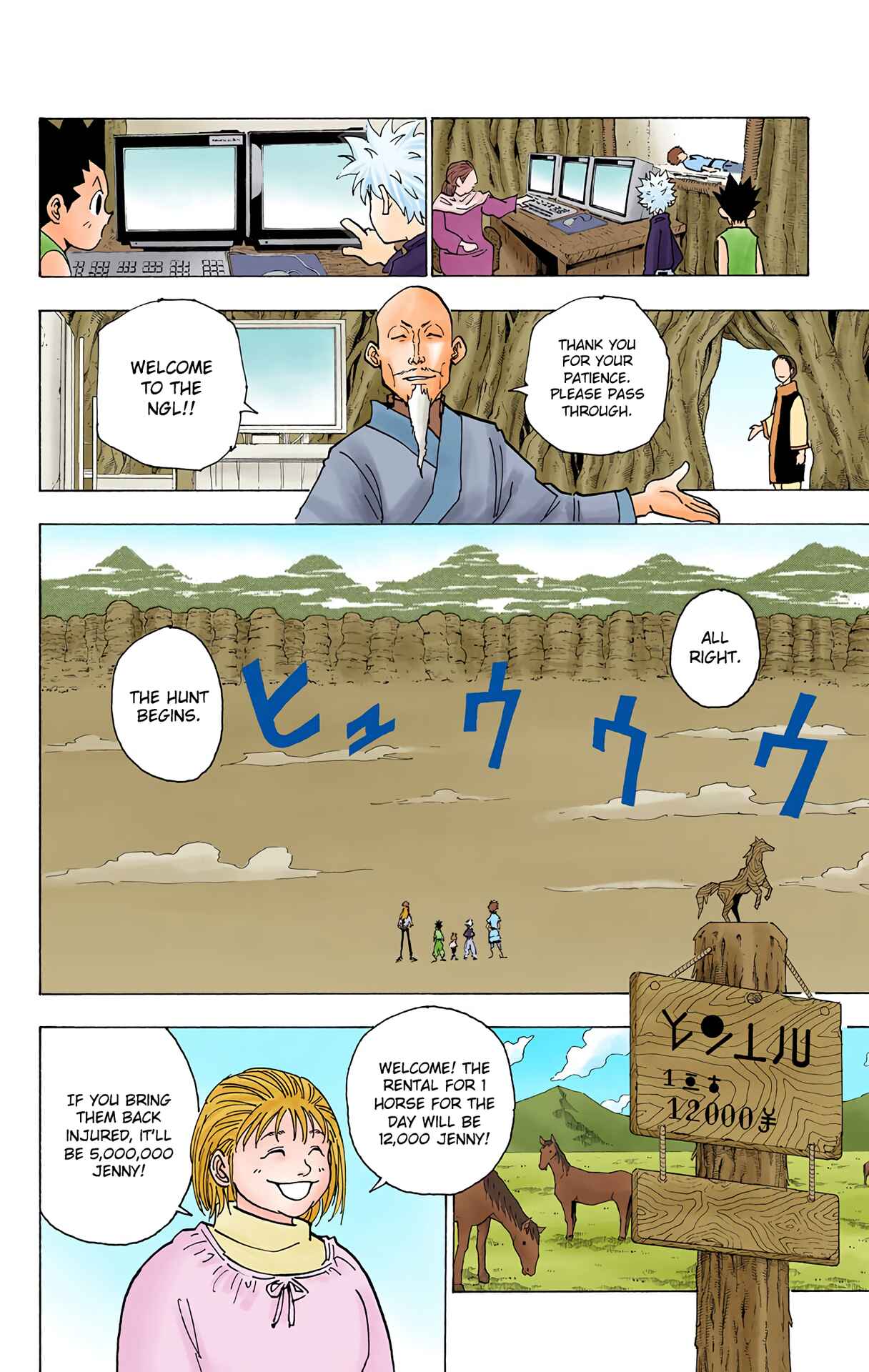 Page 4 Chapter 189 HUNTER x HUNTER (Official Colored)