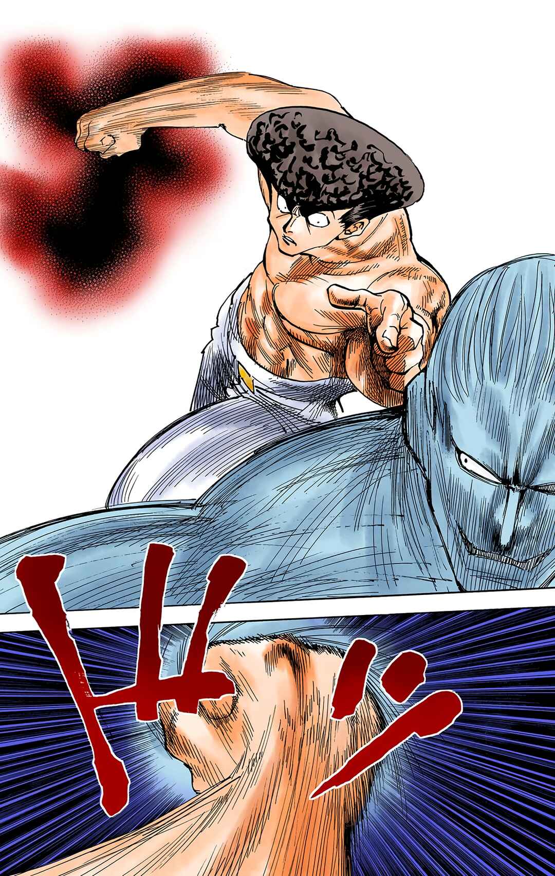 Page 11 Chapter 285 HUNTER x HUNTER (Official Colored)