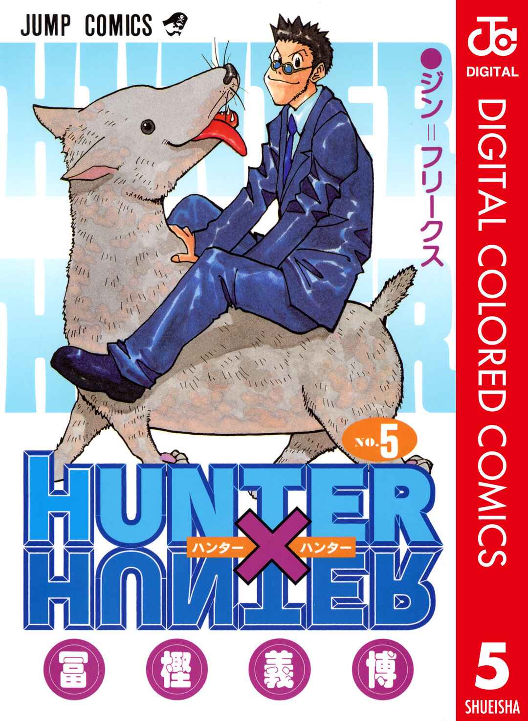 Page 1 Chapter 36 HUNTER x HUNTER (Official Colored)