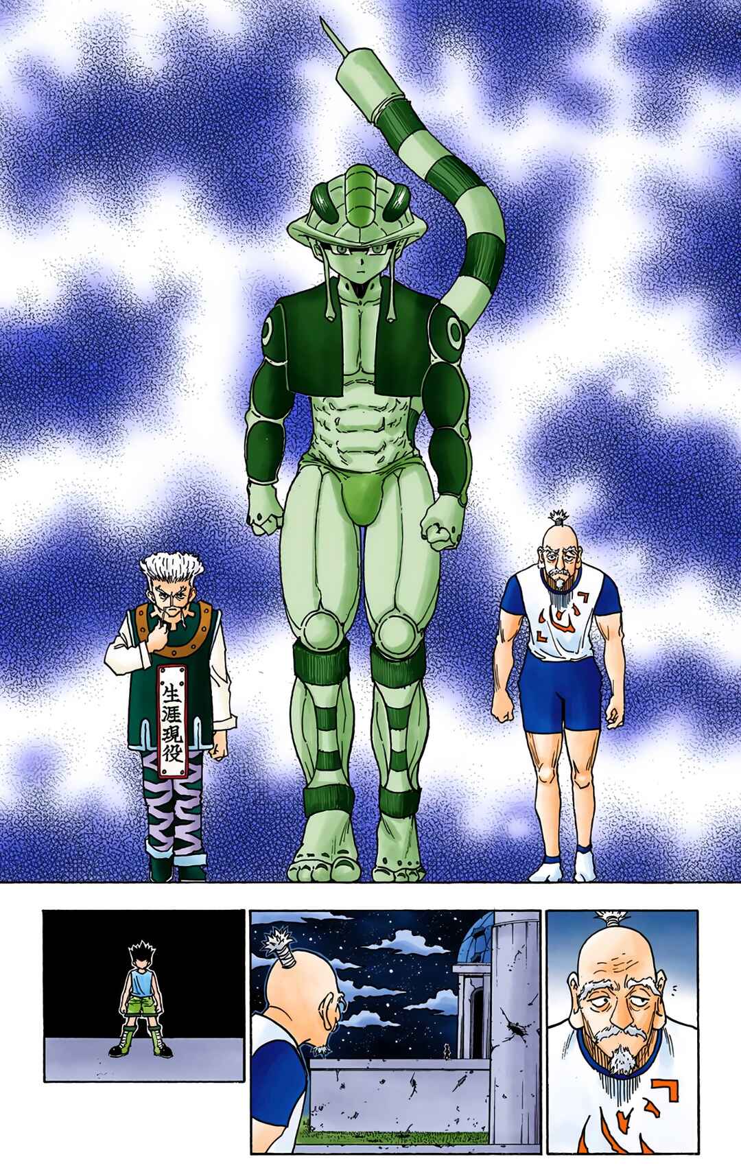 Page 15 Chapter 270 HUNTER x HUNTER (Official Colored)