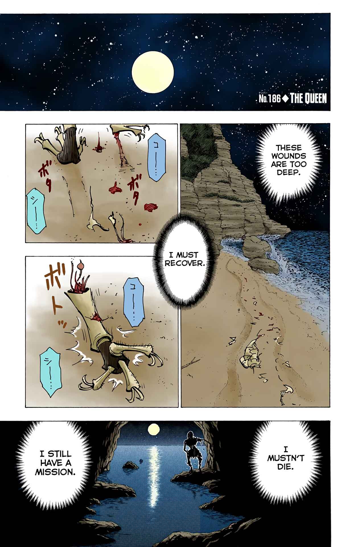 Page 1 Chapter 186 HUNTER x HUNTER (Official Colored)
