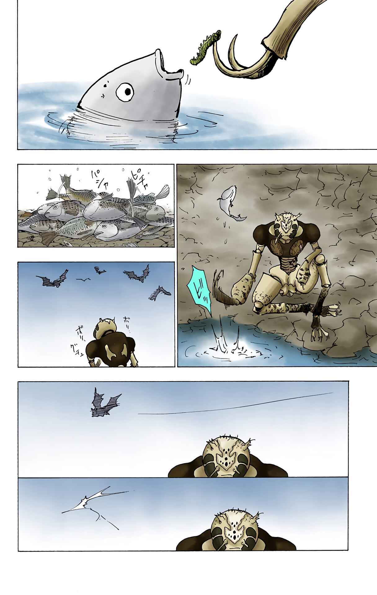 Page 14 Chapter 186 HUNTER x HUNTER (Official Colored)