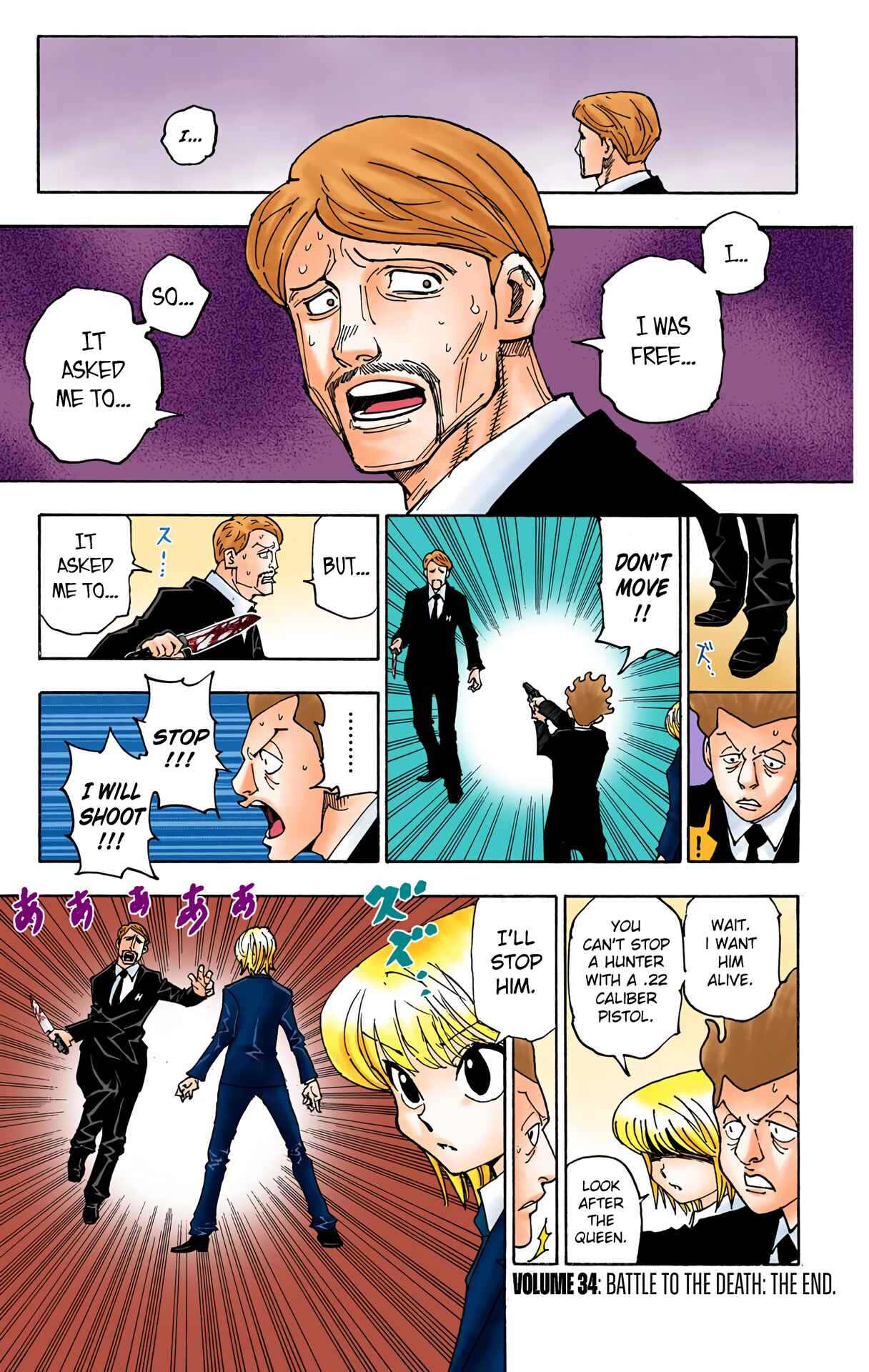 Page 18 Chapter 360 HUNTER x HUNTER (Official Colored)