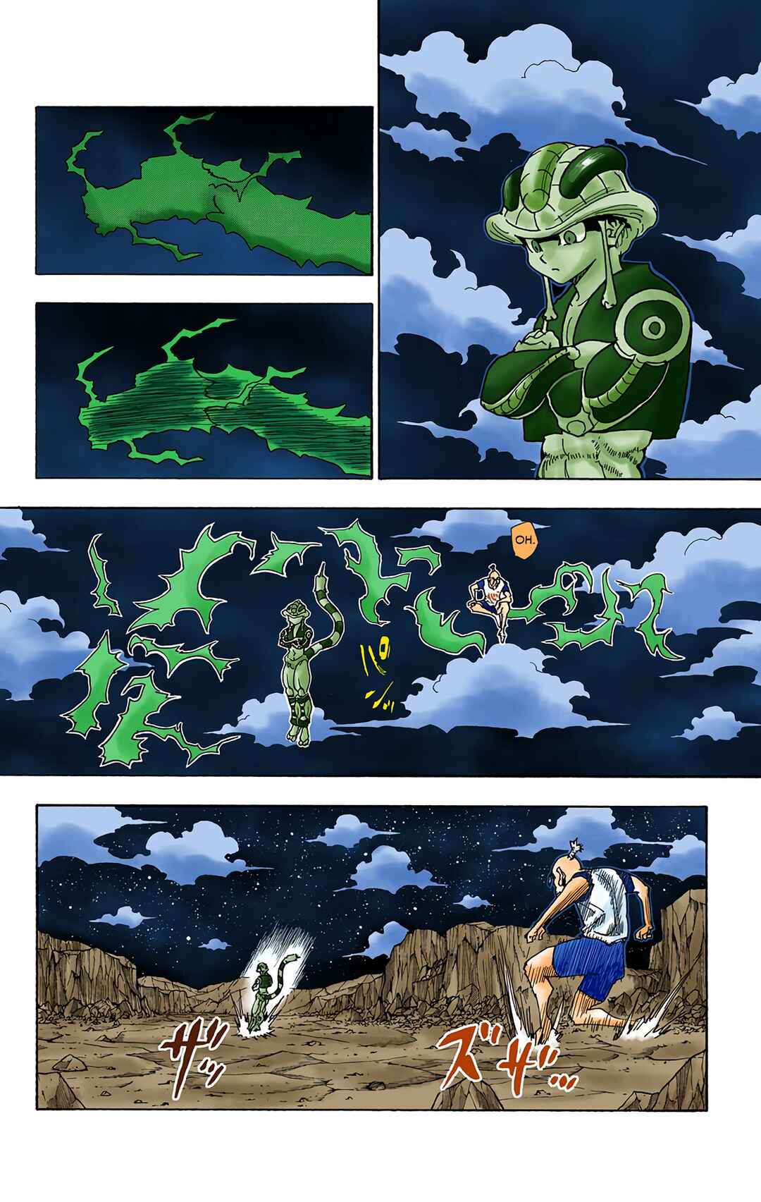 Page 14 Chapter 287 HUNTER x HUNTER (Official Colored)