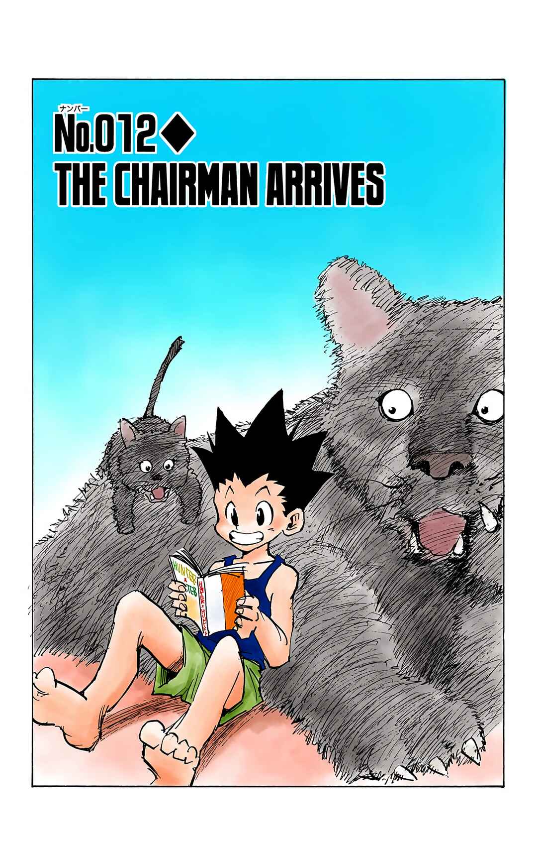 Page 1 Chapter 12 HUNTER x HUNTER (Official Colored)