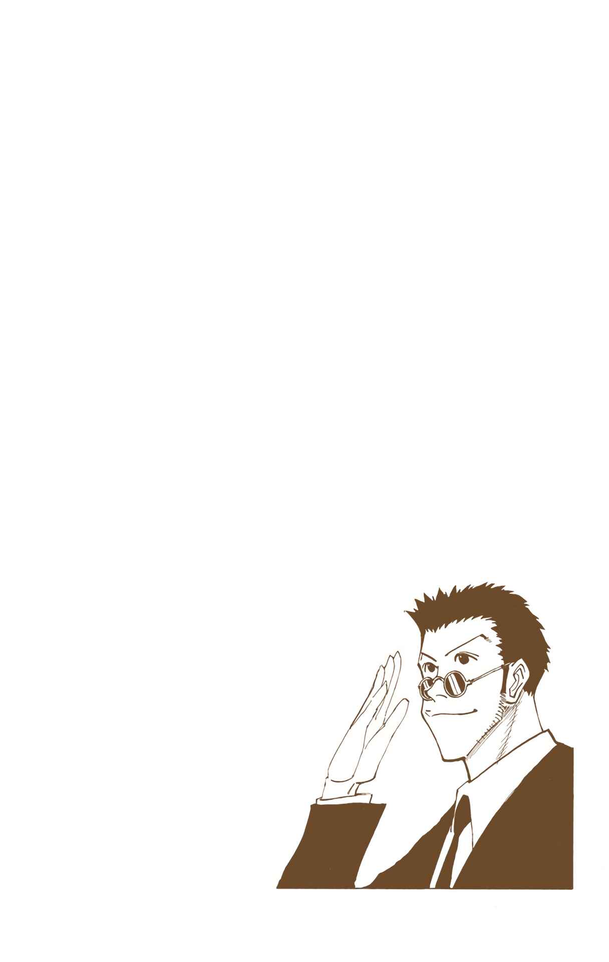 Page 16 Chapter 126 HUNTER x HUNTER (Official Colored)