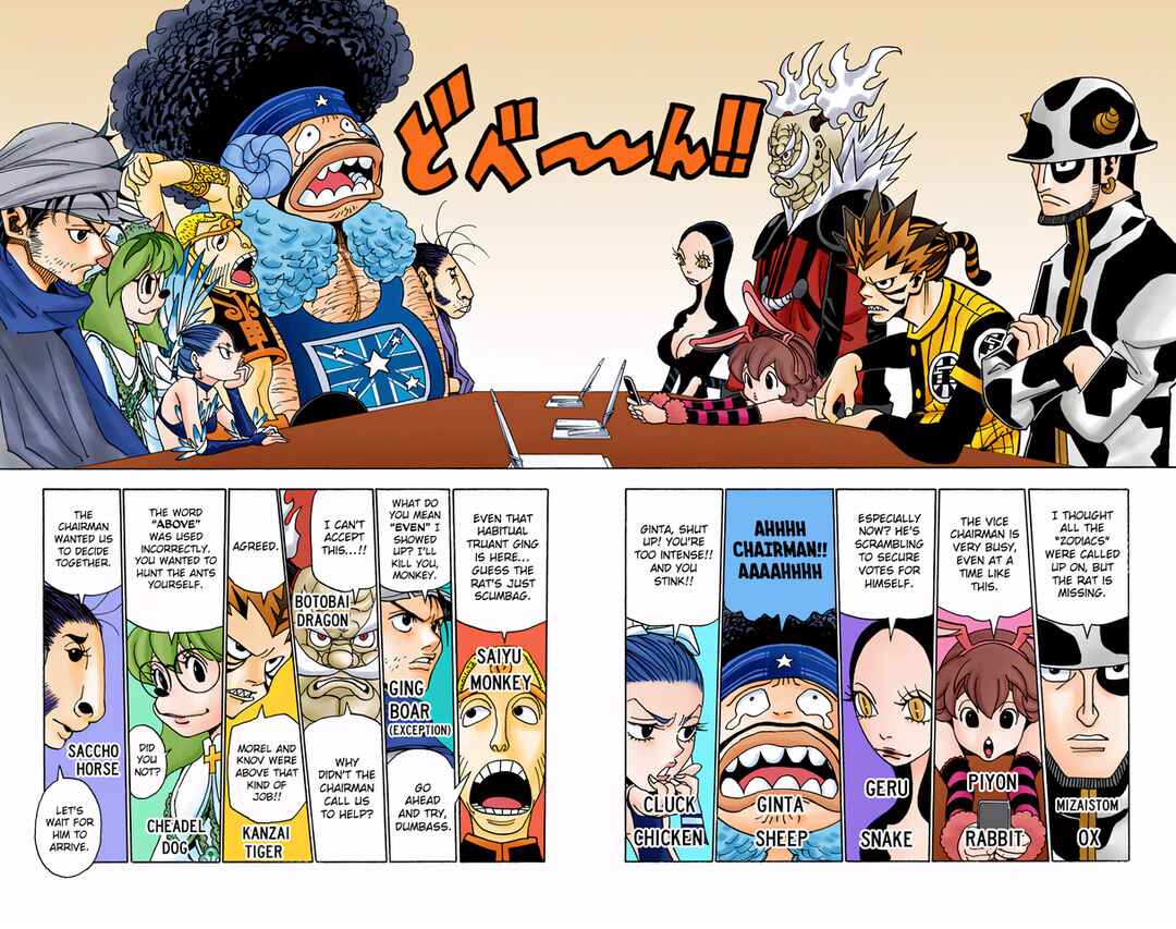 Page 2 Chapter 319 HUNTER x HUNTER (Official Colored)