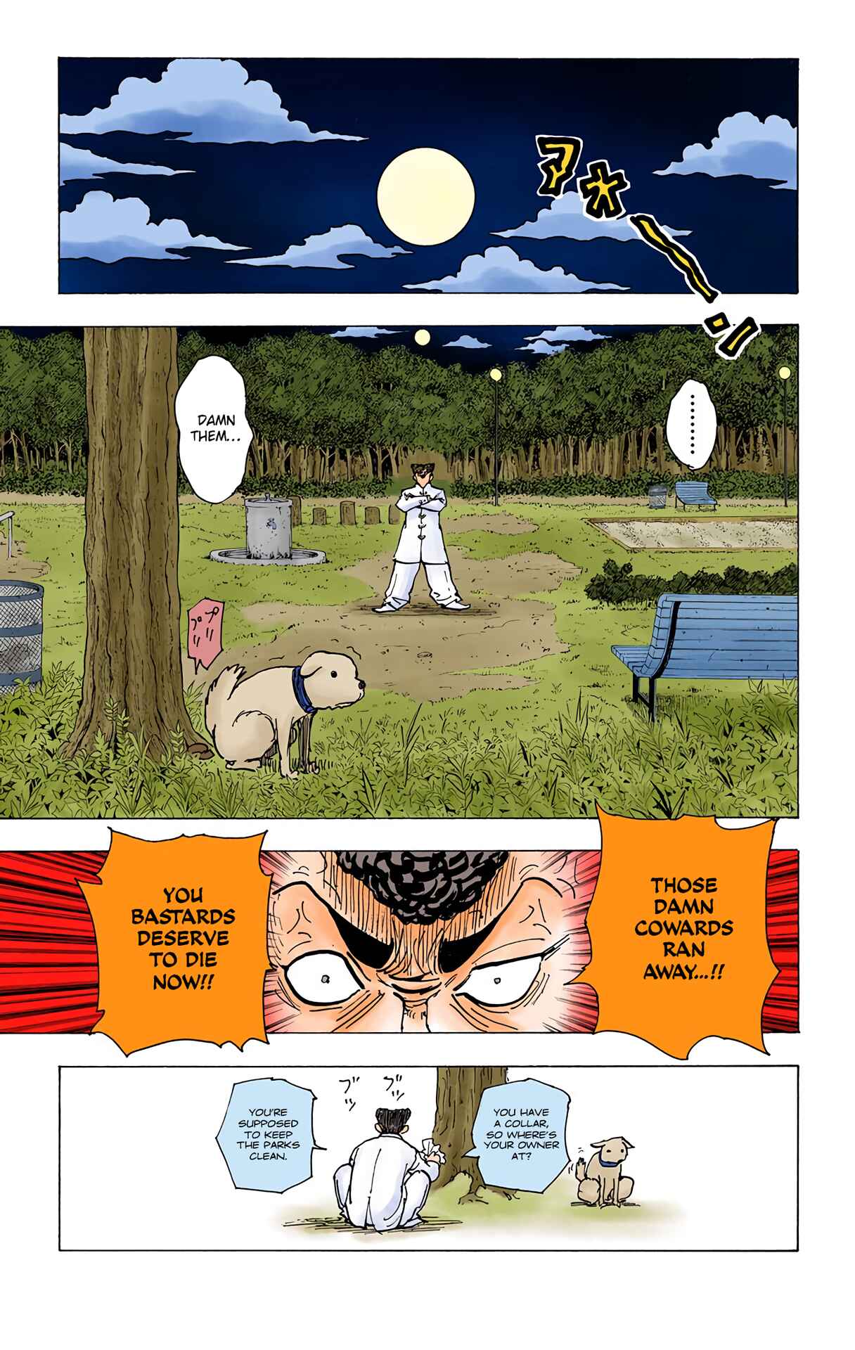 Page 11 Chapter 201 HUNTER x HUNTER (Official Colored)