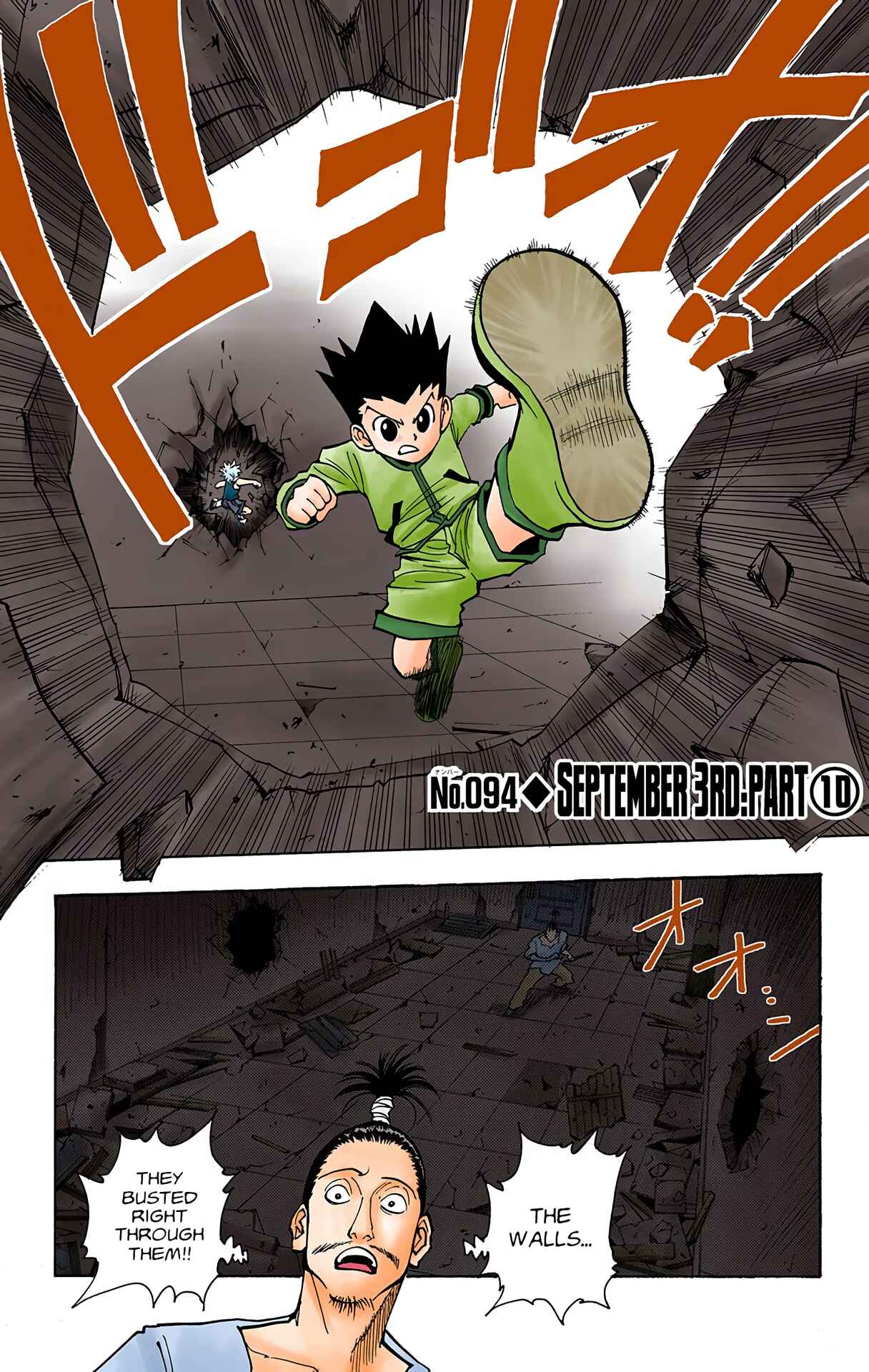 Page 5 Chapter 94 HUNTER x HUNTER (Official Colored)