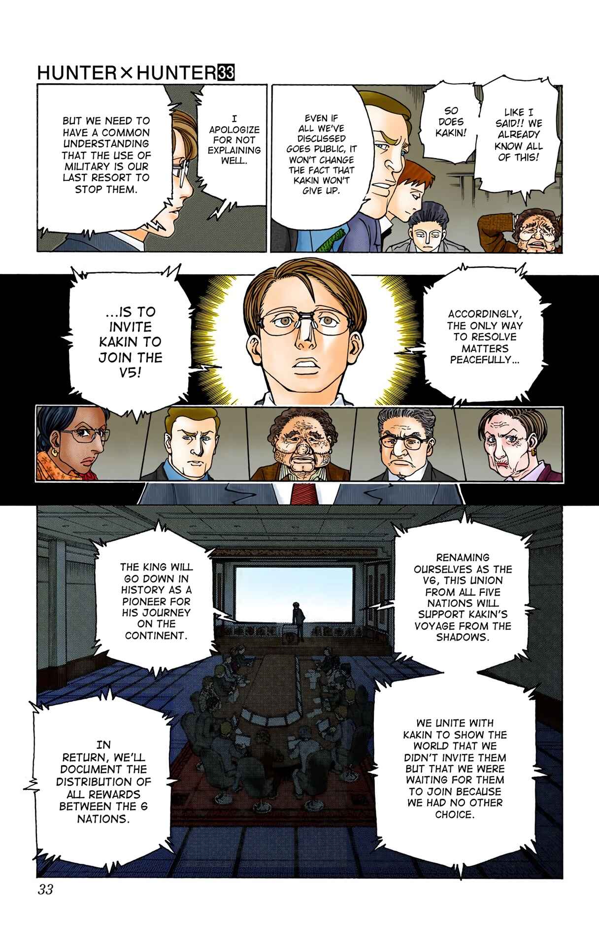 Page 7 Chapter 342 HUNTER x HUNTER (Official Colored)